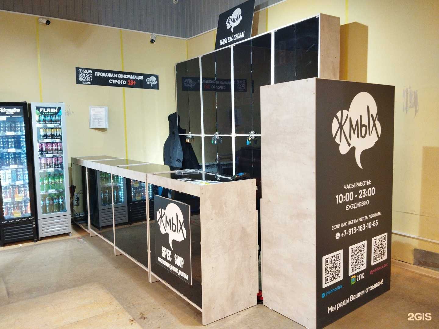 Отзывы на компанию Жмых в г. Норильск c фото