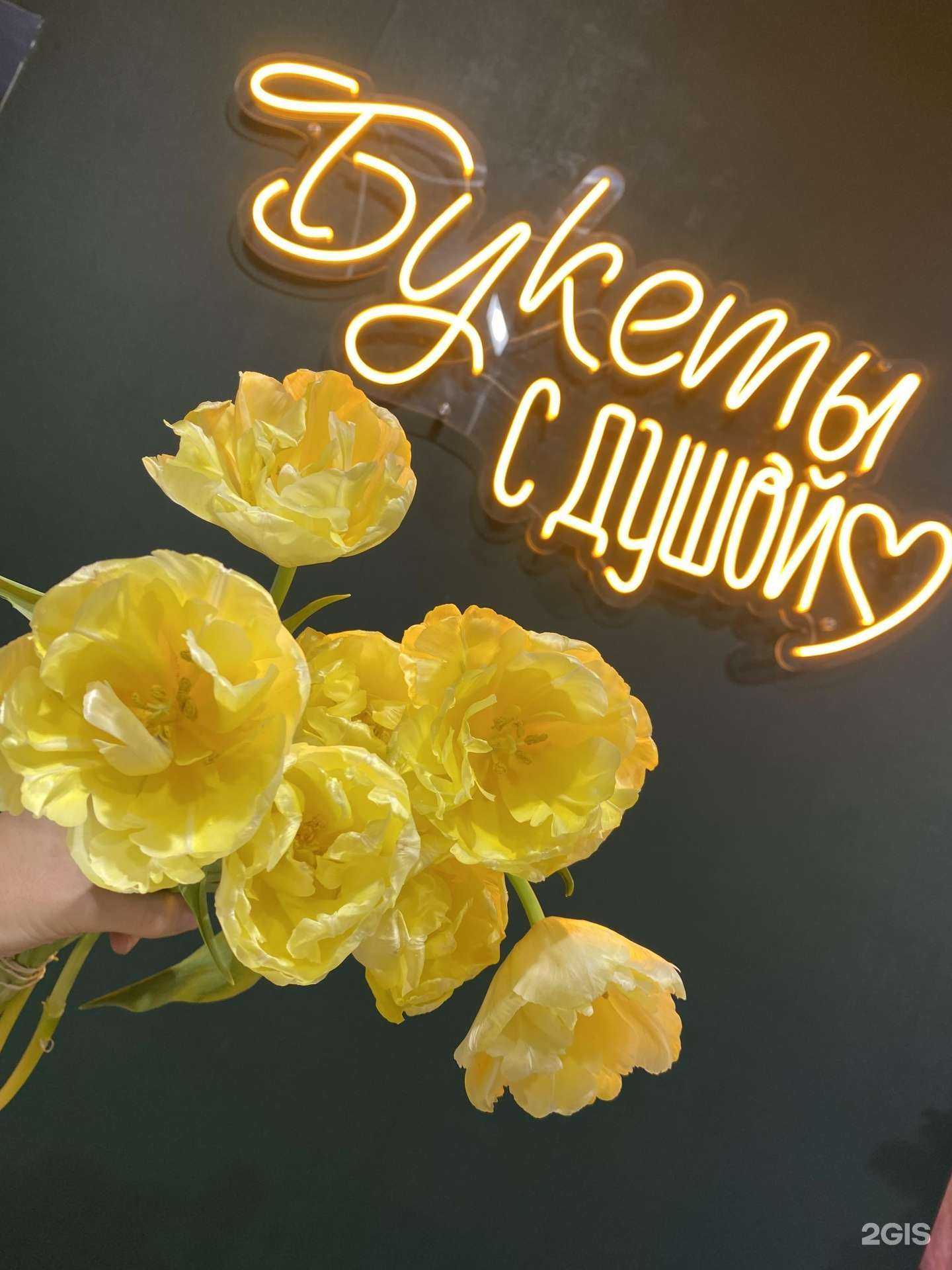 Отзывы на компанию Цветnik в г. Сатка c фото