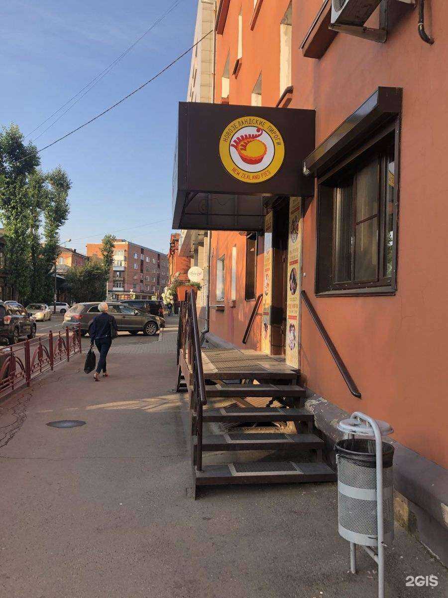 Отзывы на компанию Реал в Иркутске c фото - фотография 2 из 2