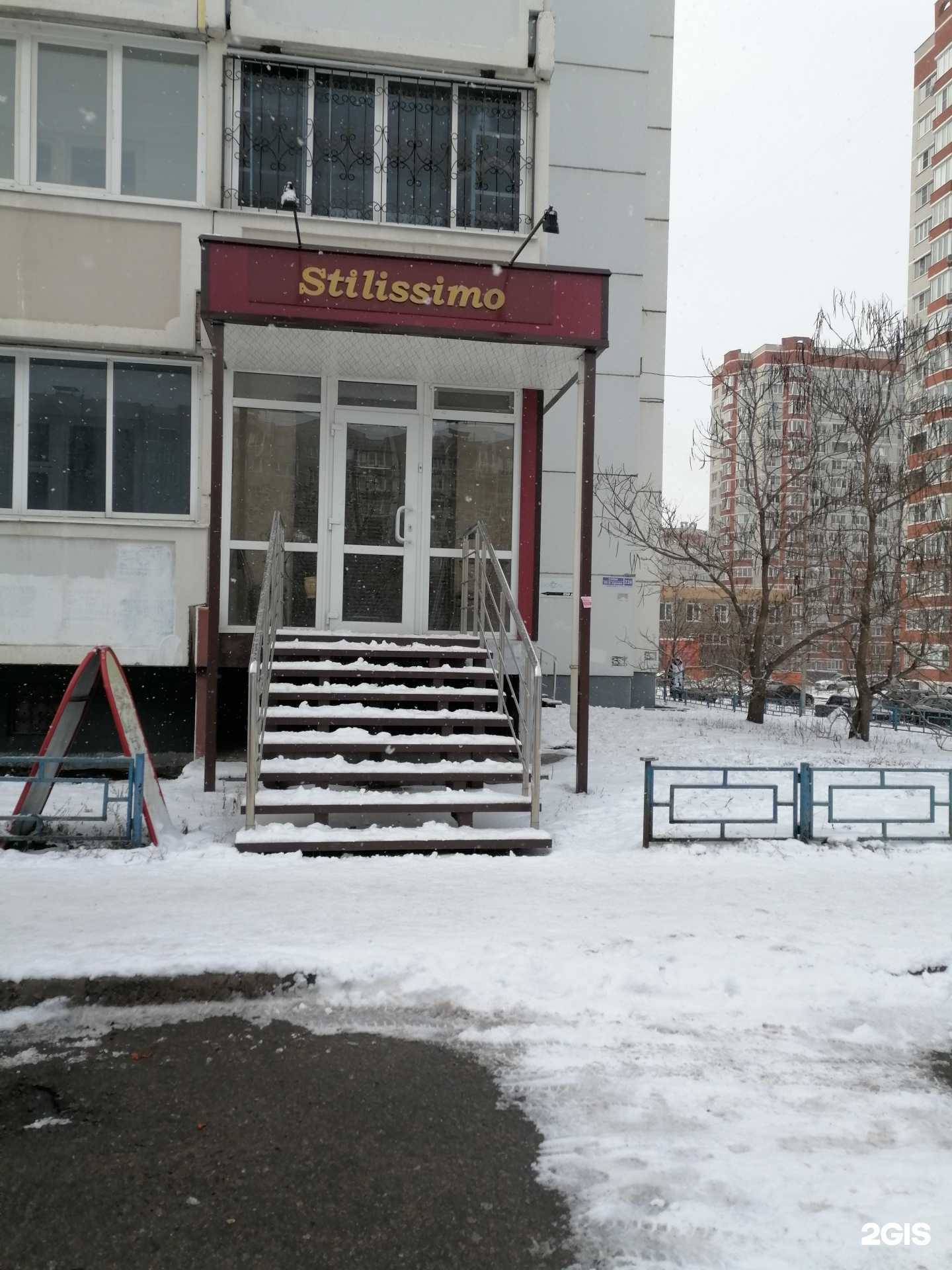 Отзывы на компанию Stilissimo в Воронеже c фото