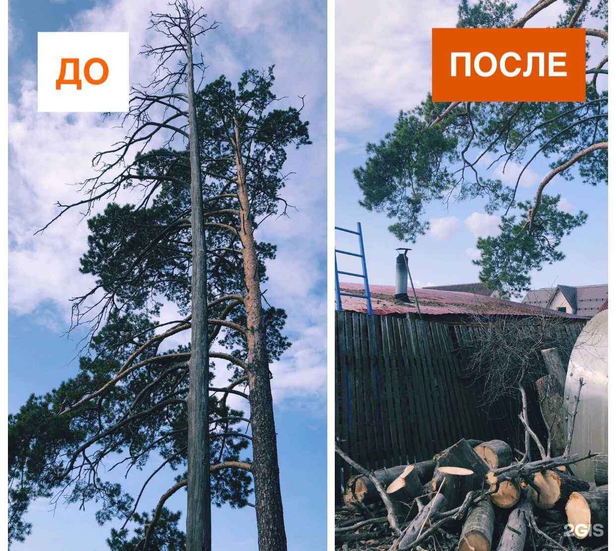 Отзывы на компанию Спилпро в г. Екатеринбург c фото