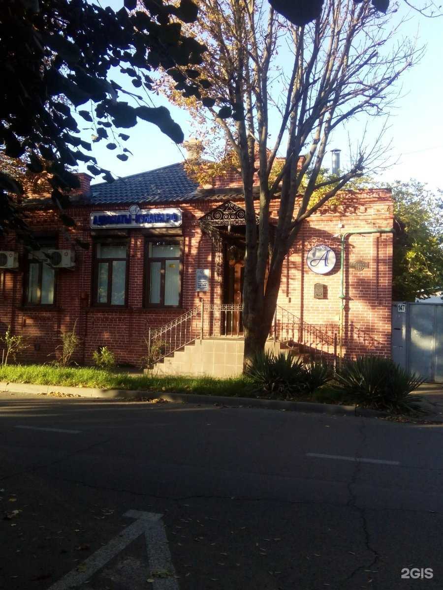 Отзывы на компанию Адвокаты Кубани в Краснодаре c фото - фотография 2 из 2
