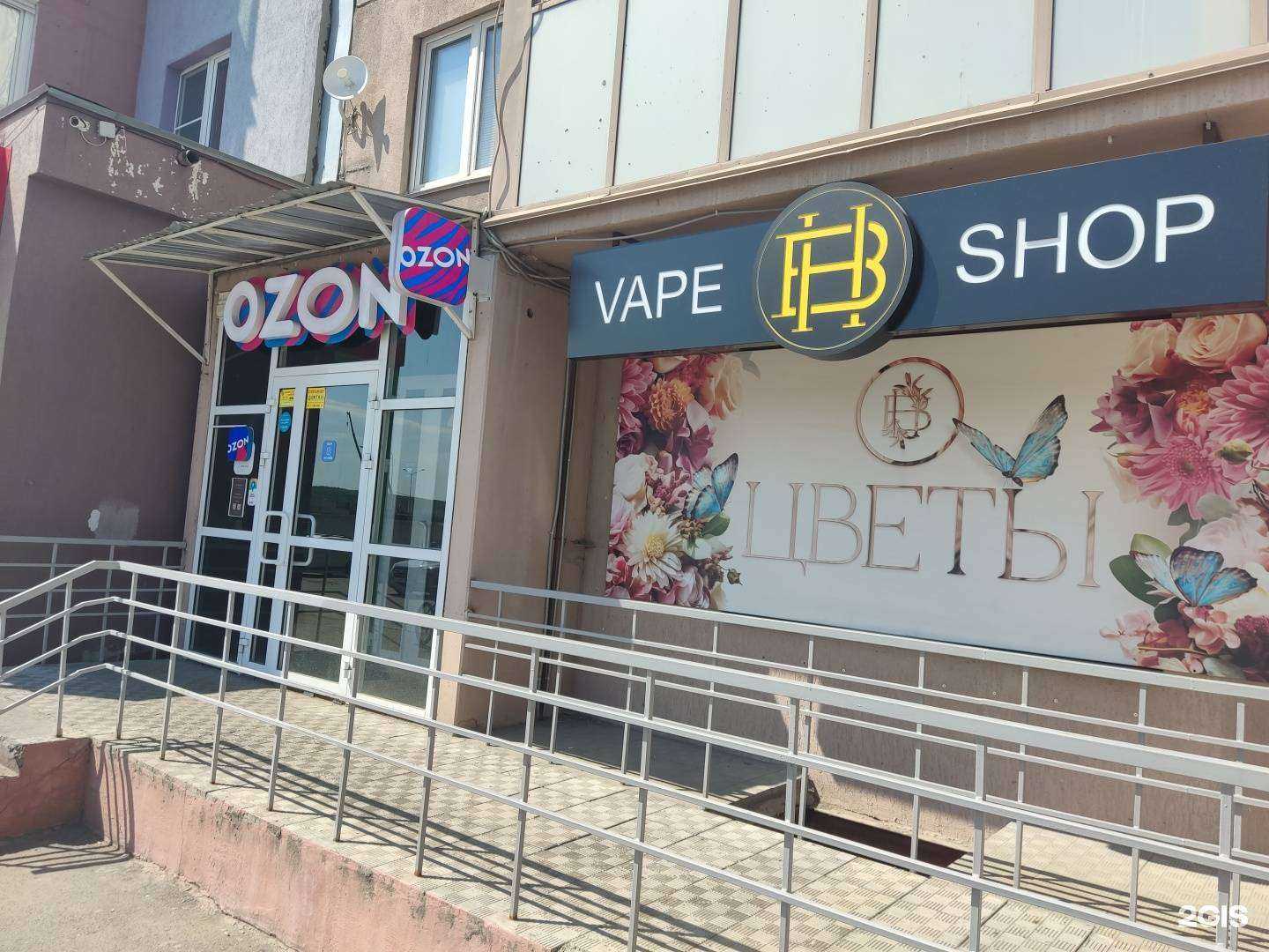 Отзывы на компанию Bh Flowers в Челябинске c фото