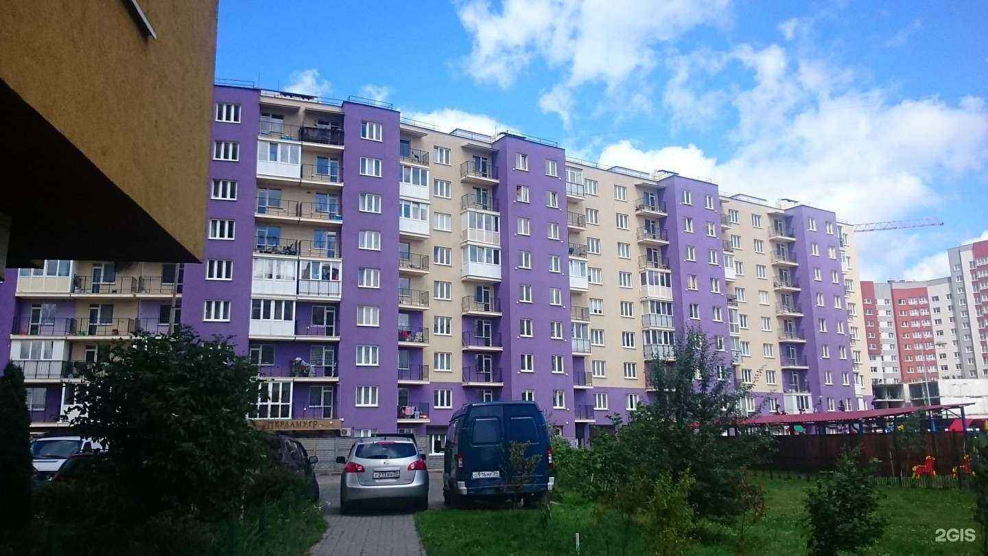 Отзывы на компанию Медпрофи в Калининграде c фото - фотография 2 из 2