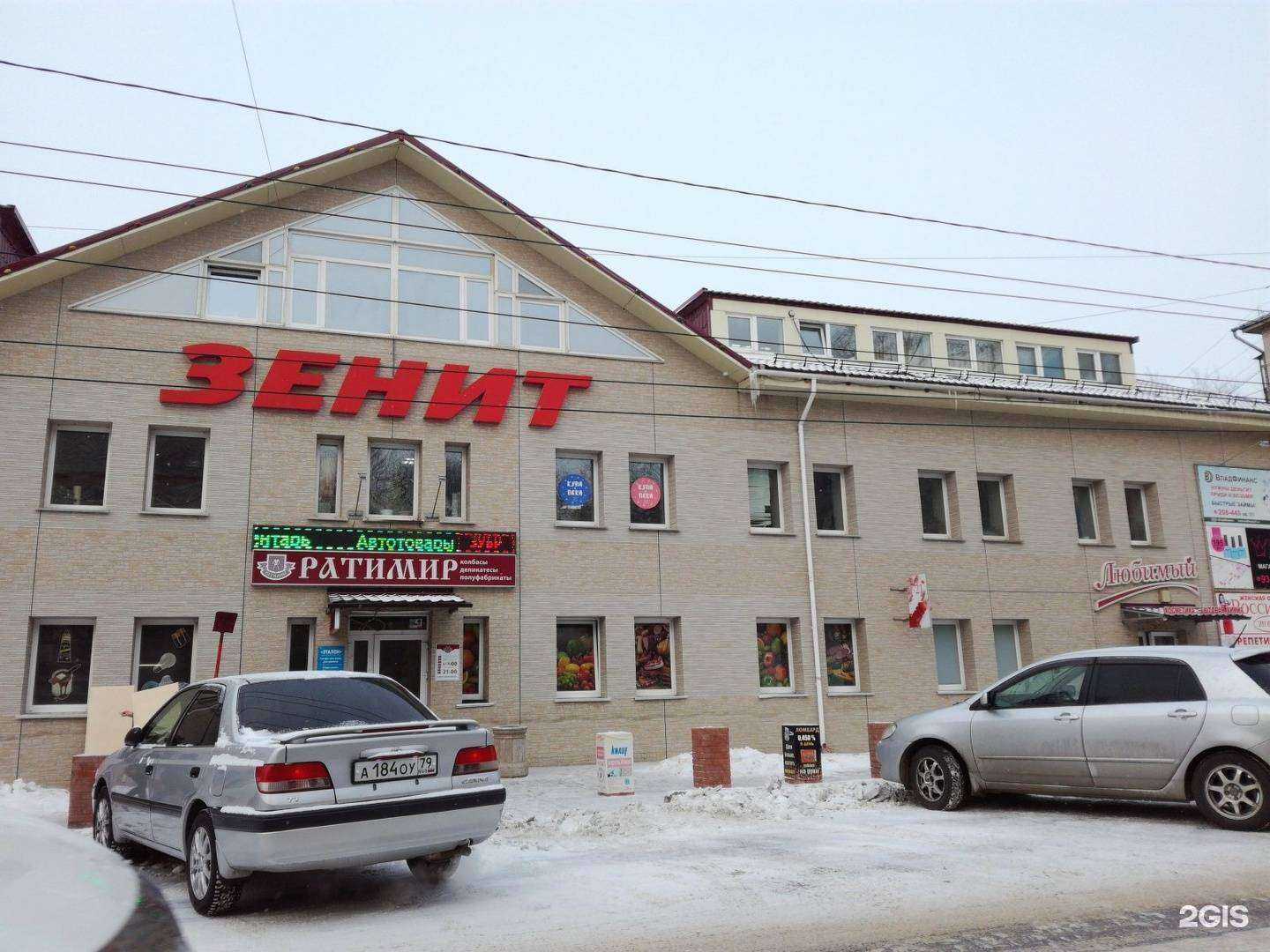 Отзывы на компанию i-smart.shop в Хабаровске c фото - фотография 2 из 2