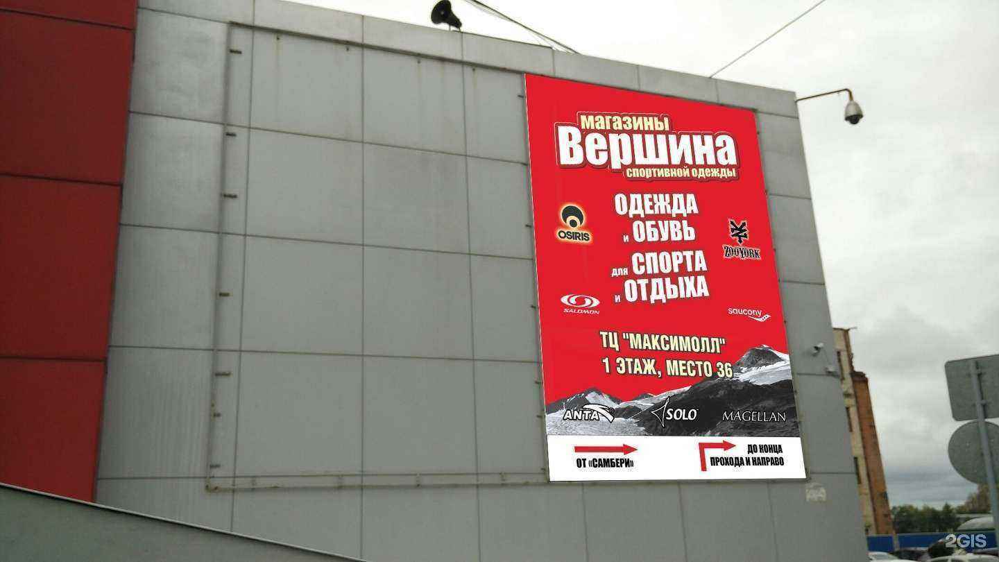 Отзывы на компанию Вершина в Хабаровске c фото