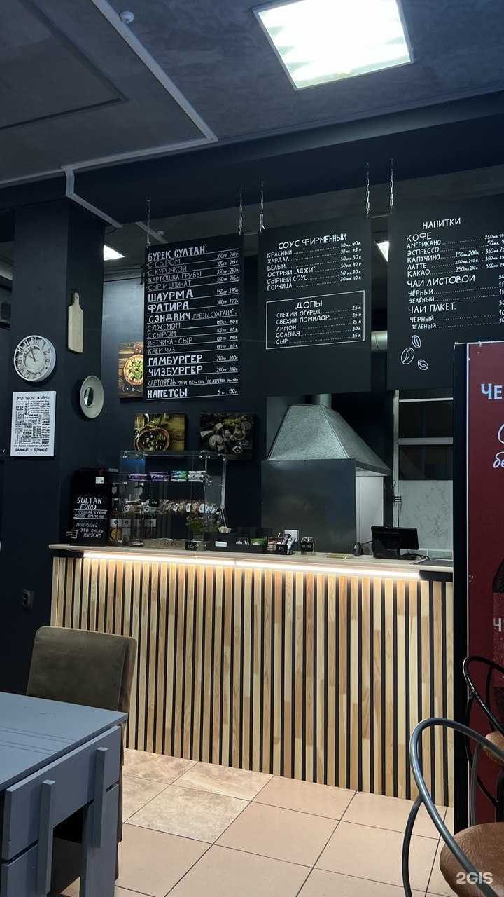 Отзывы на компанию Султан фуд в г. Ростов-на-Дону c фото