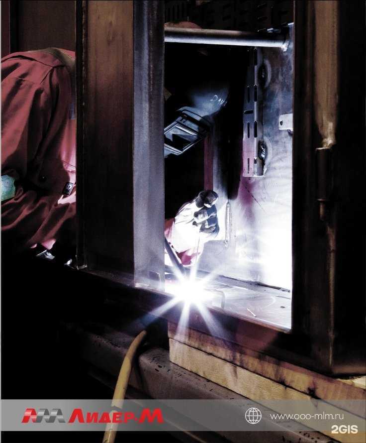 Отзывы на компанию Лидер-М в Перми c фото