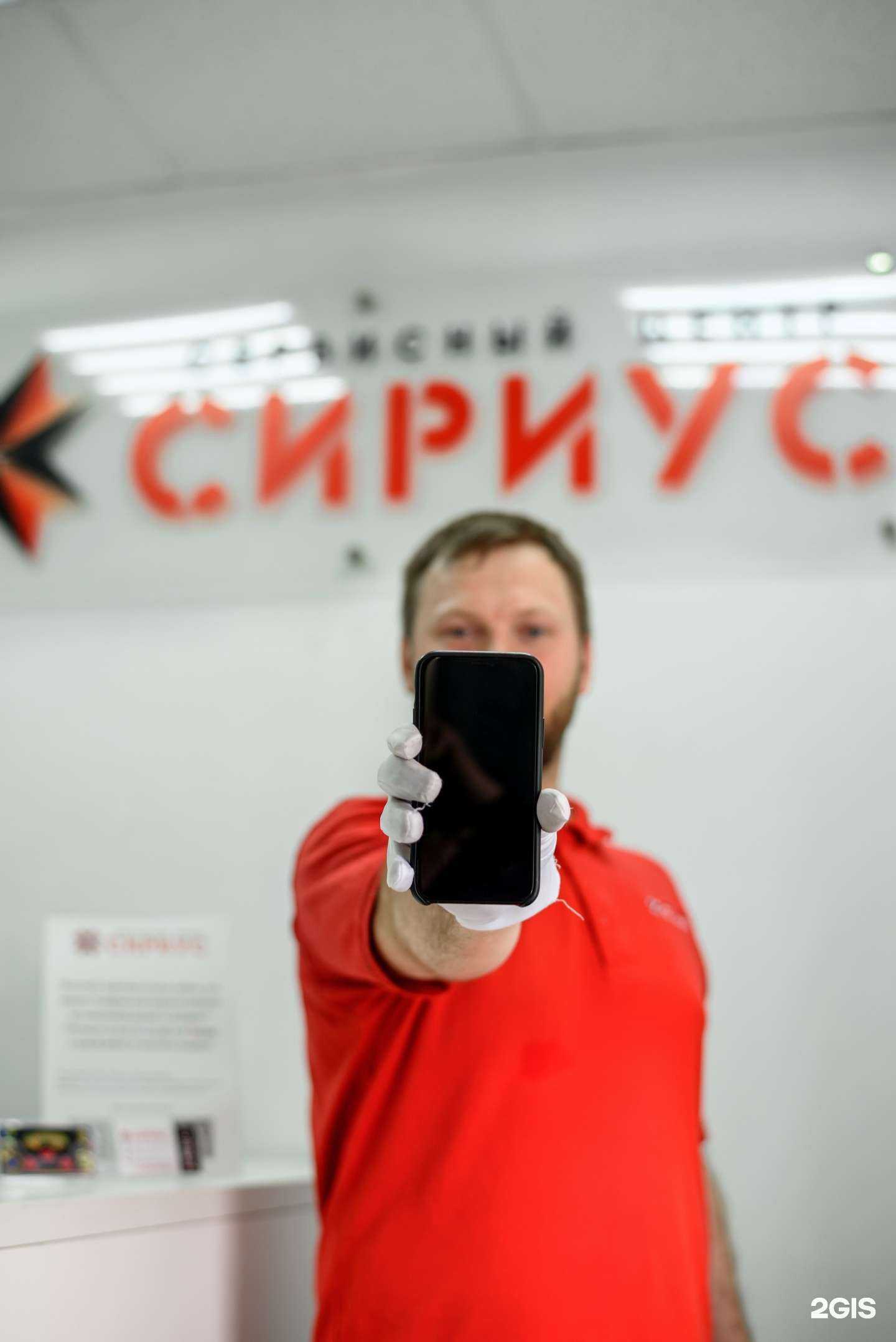 Отзывы на компанию Сириус в Туле c фото