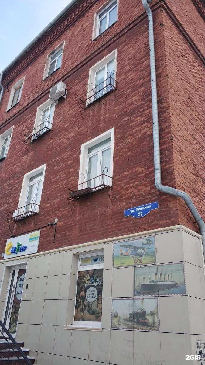 Отзывы на компанию ФОРМУЛА ПРАВА в Омске c фото - фотография 2 из 2