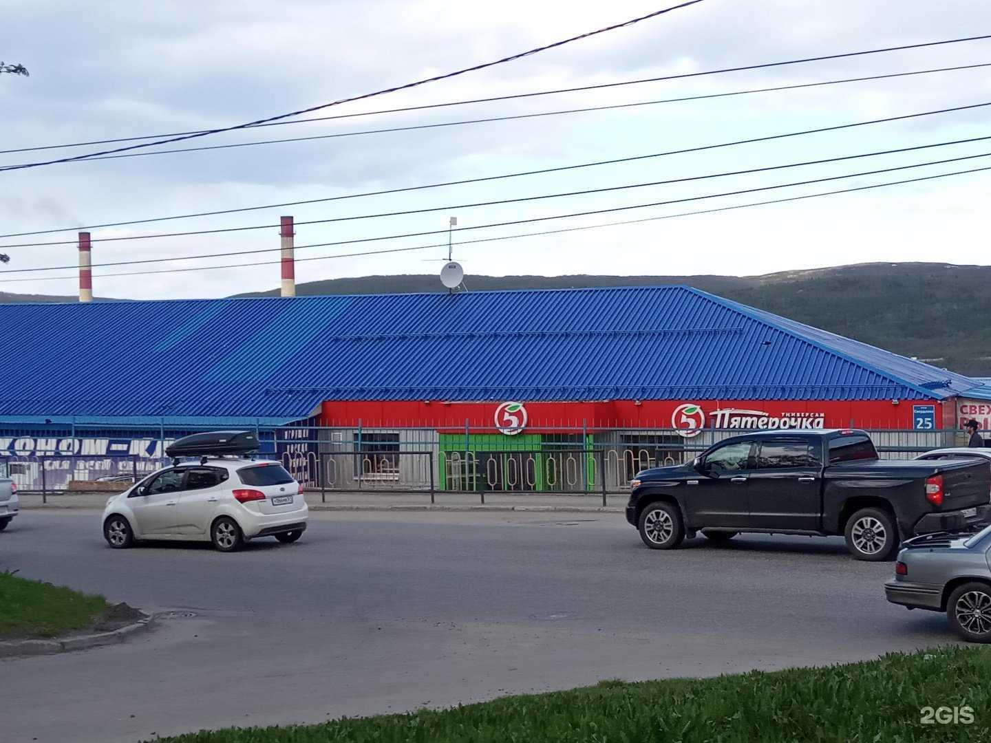 Отзывы на компанию Барбершоп в Мурманске c фото - фотография 2 из 2