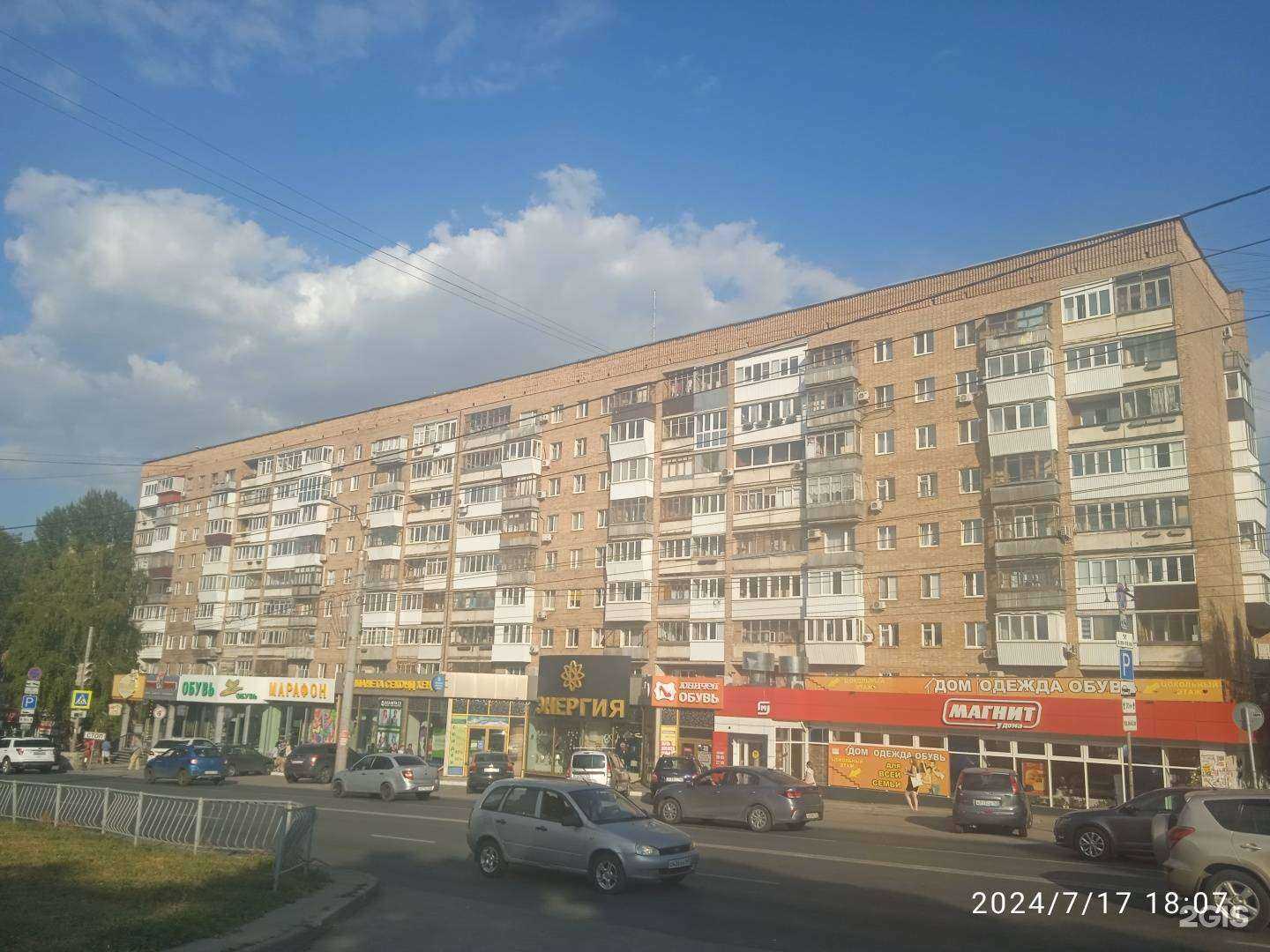 Отзывы на компанию Юрмакс в Самаре c фото - фотография 2 из 2