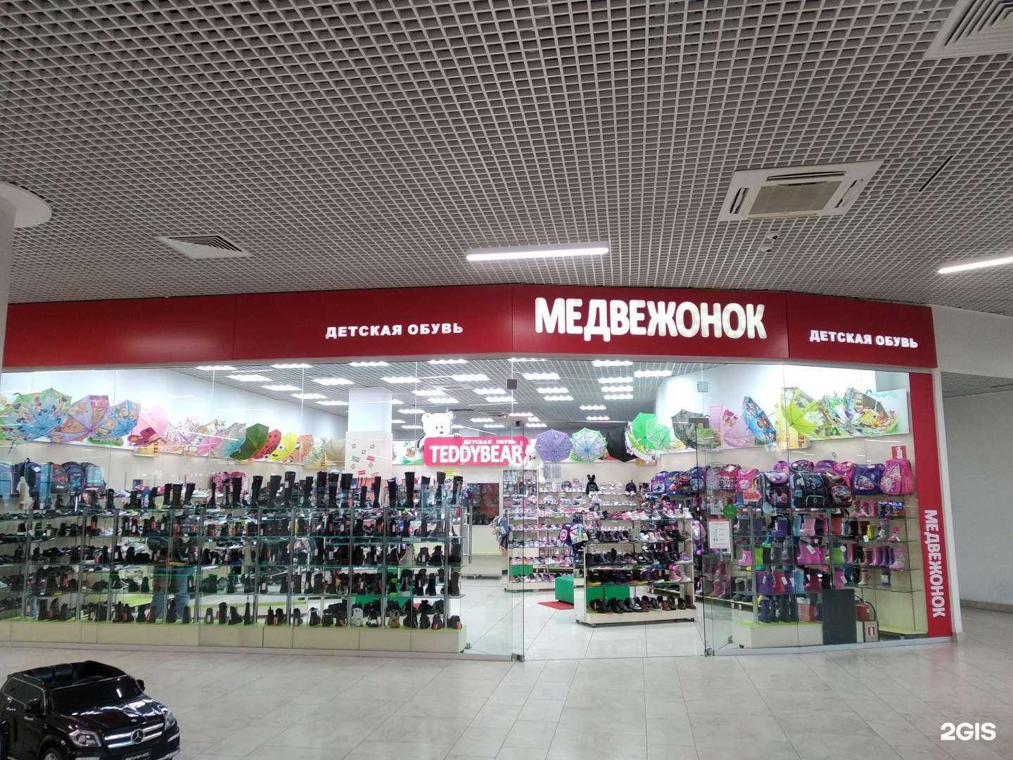 Отзывы на компанию teddybear в г. Архангельск c фото