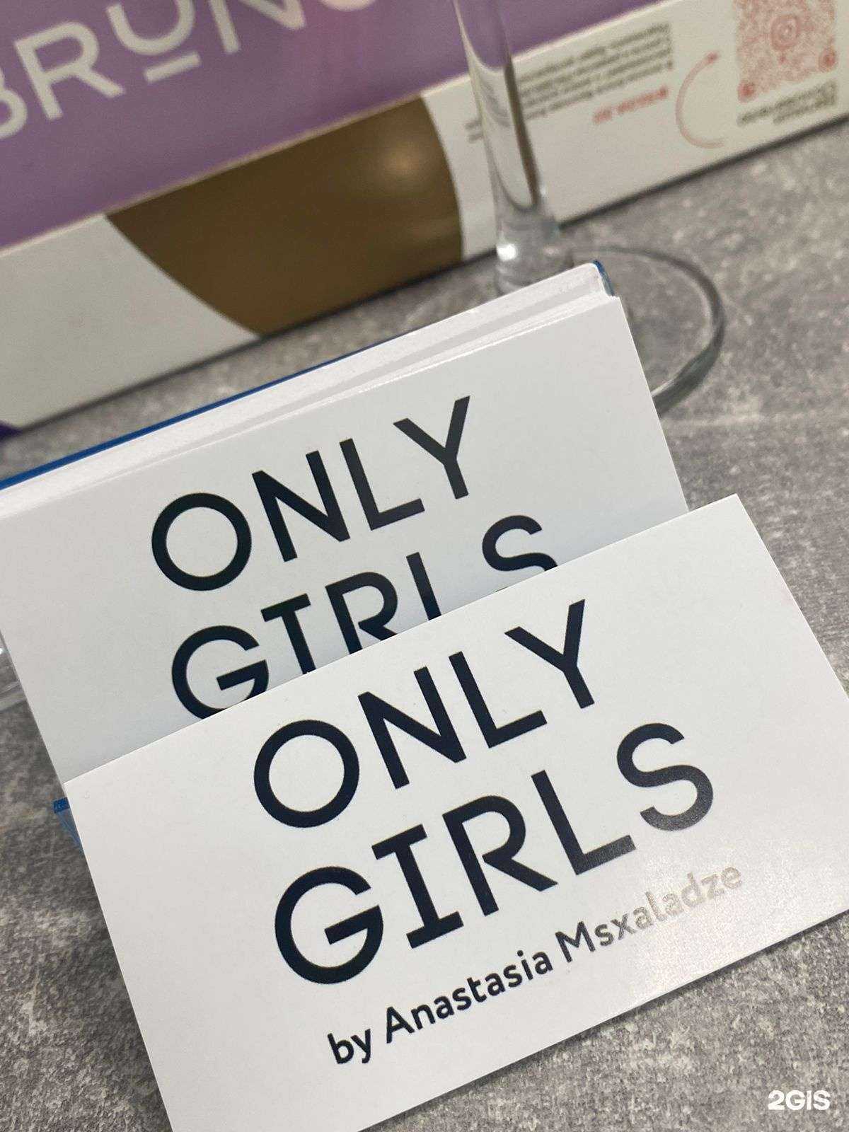Отзывы на компанию Only girls в г. Волгоград c фото