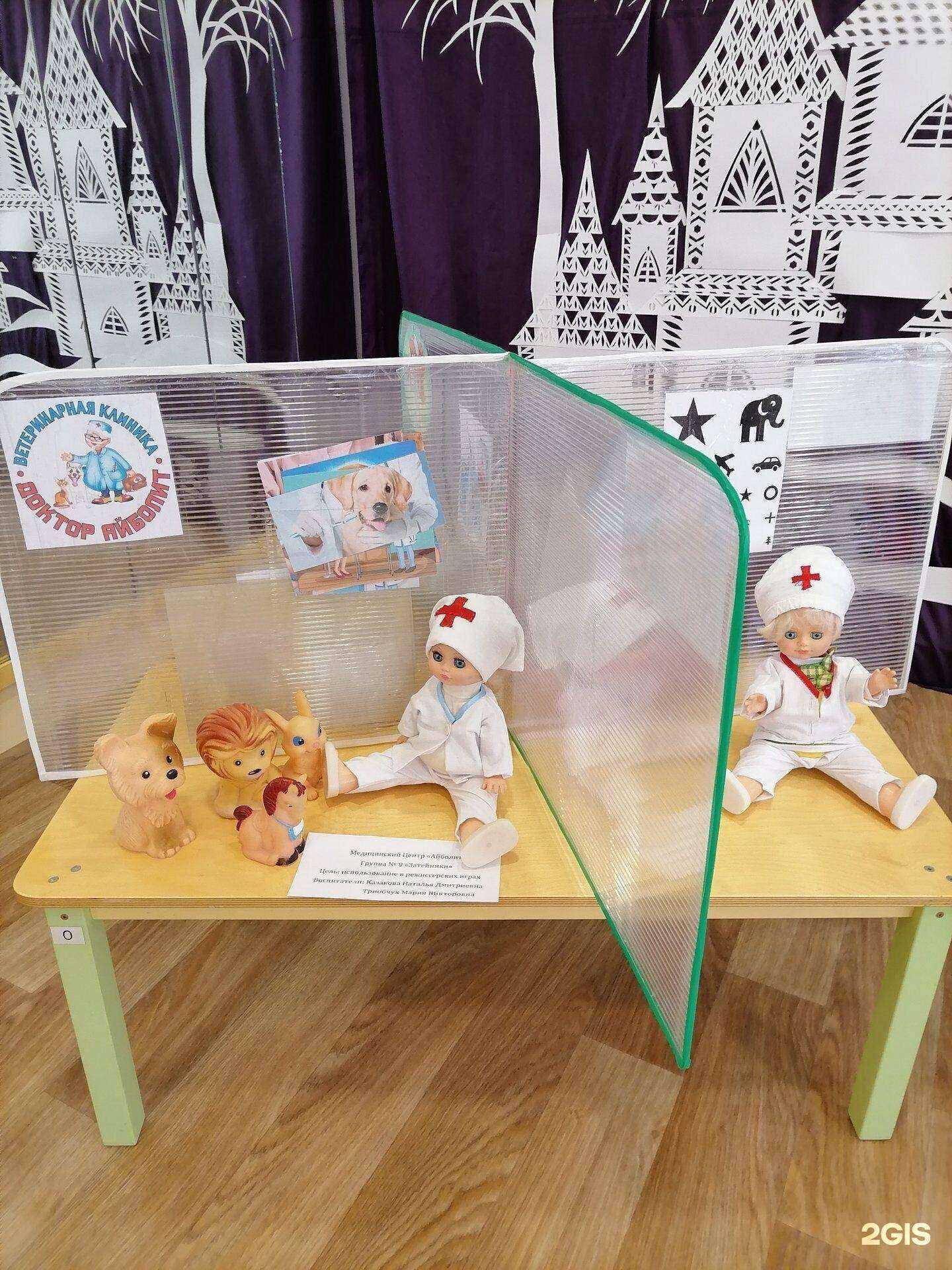 Отзывы на компанию Детский сад №404 в Перми c фото