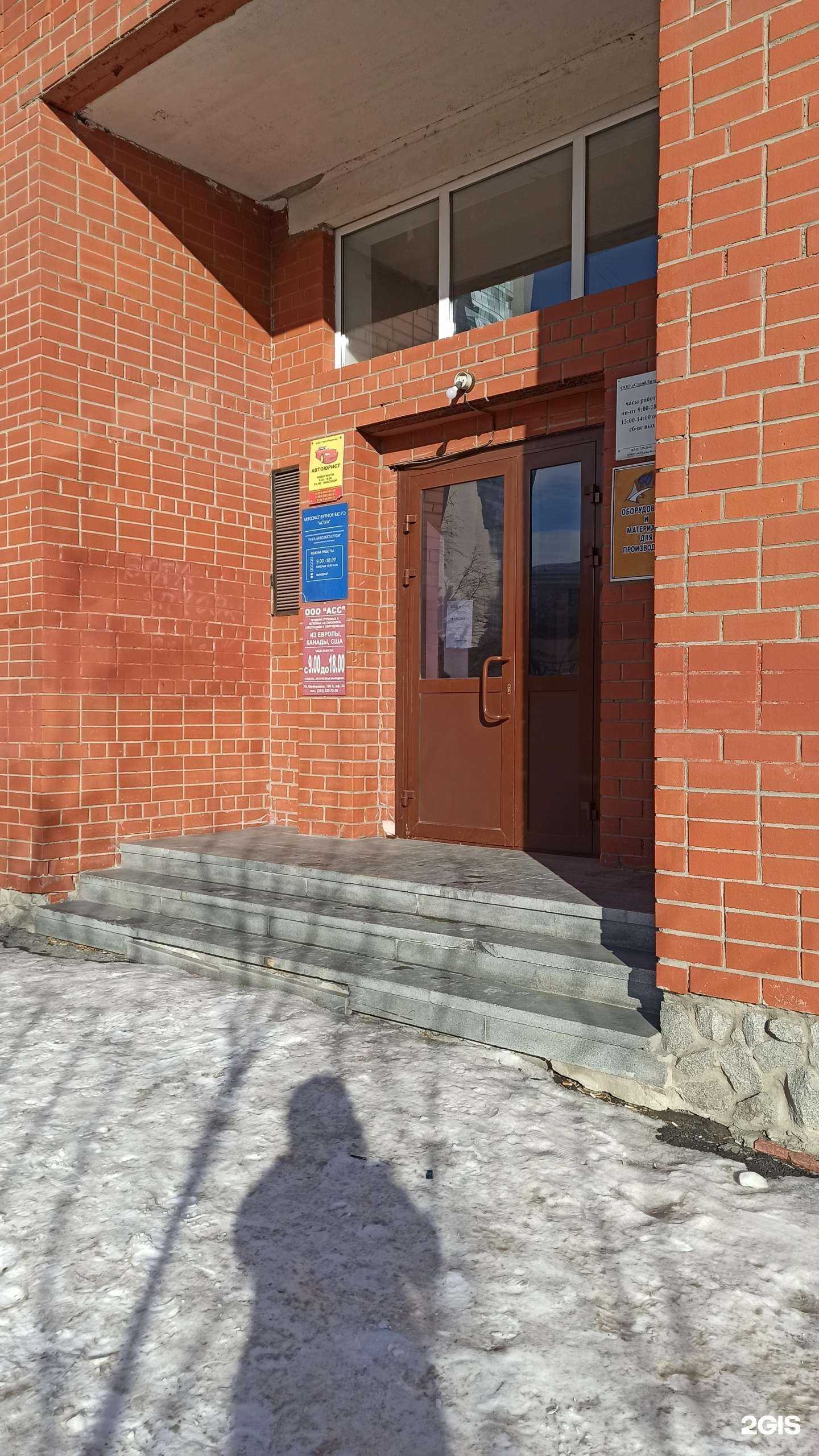 Отзывы на компанию Уральский центр правовой поддержки в Екатеринбурге c фото