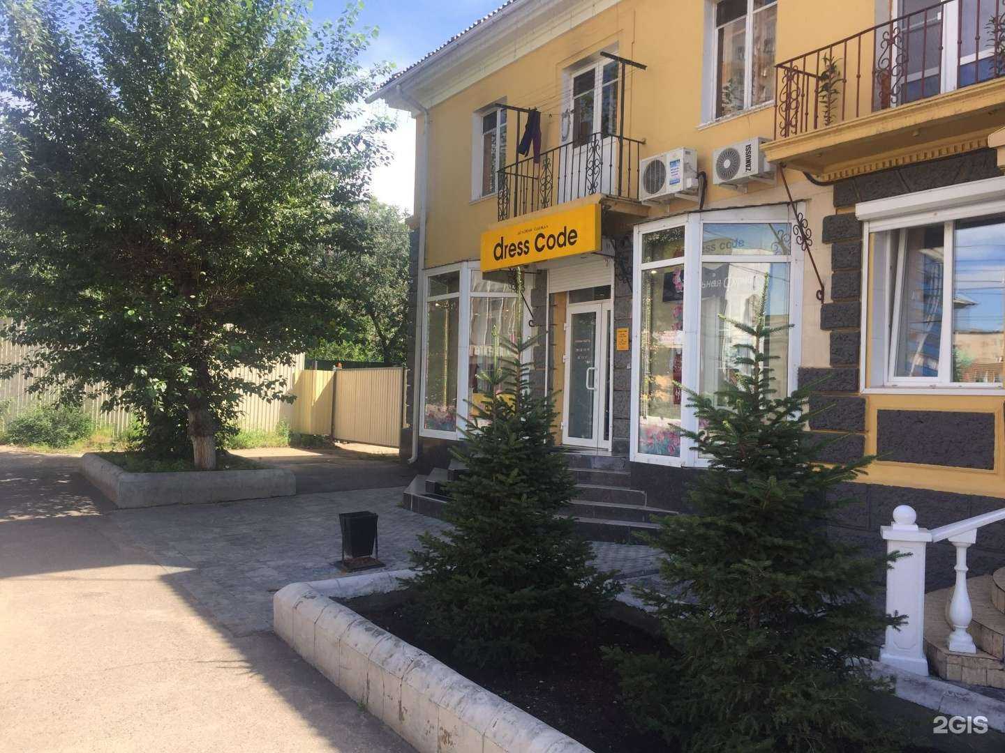 Отзывы на компанию Dress code в г. Чита c фото