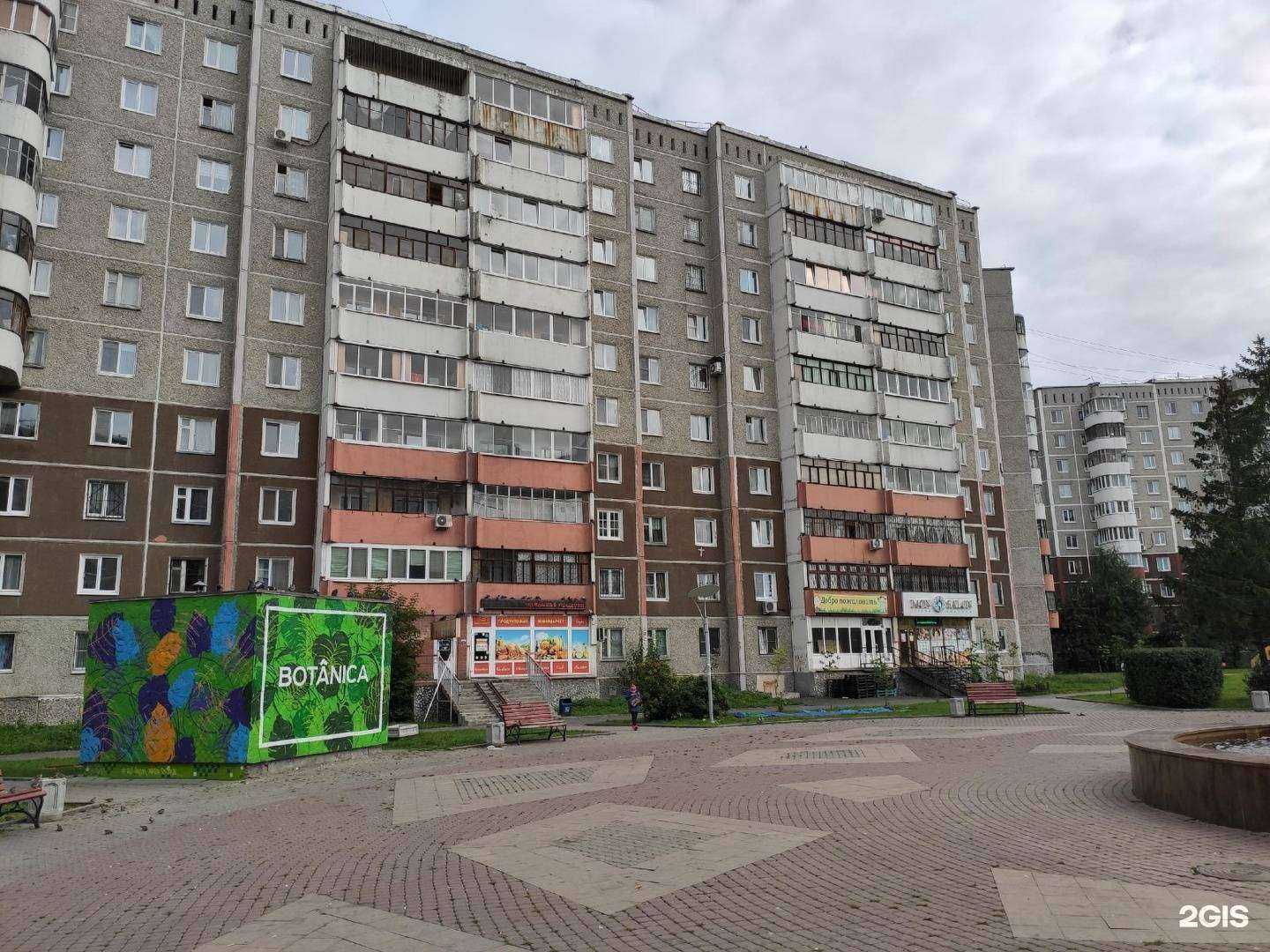 Отзывы на компанию Элементы роста в Екатеринбурге c фото - фотография 2 из 2
