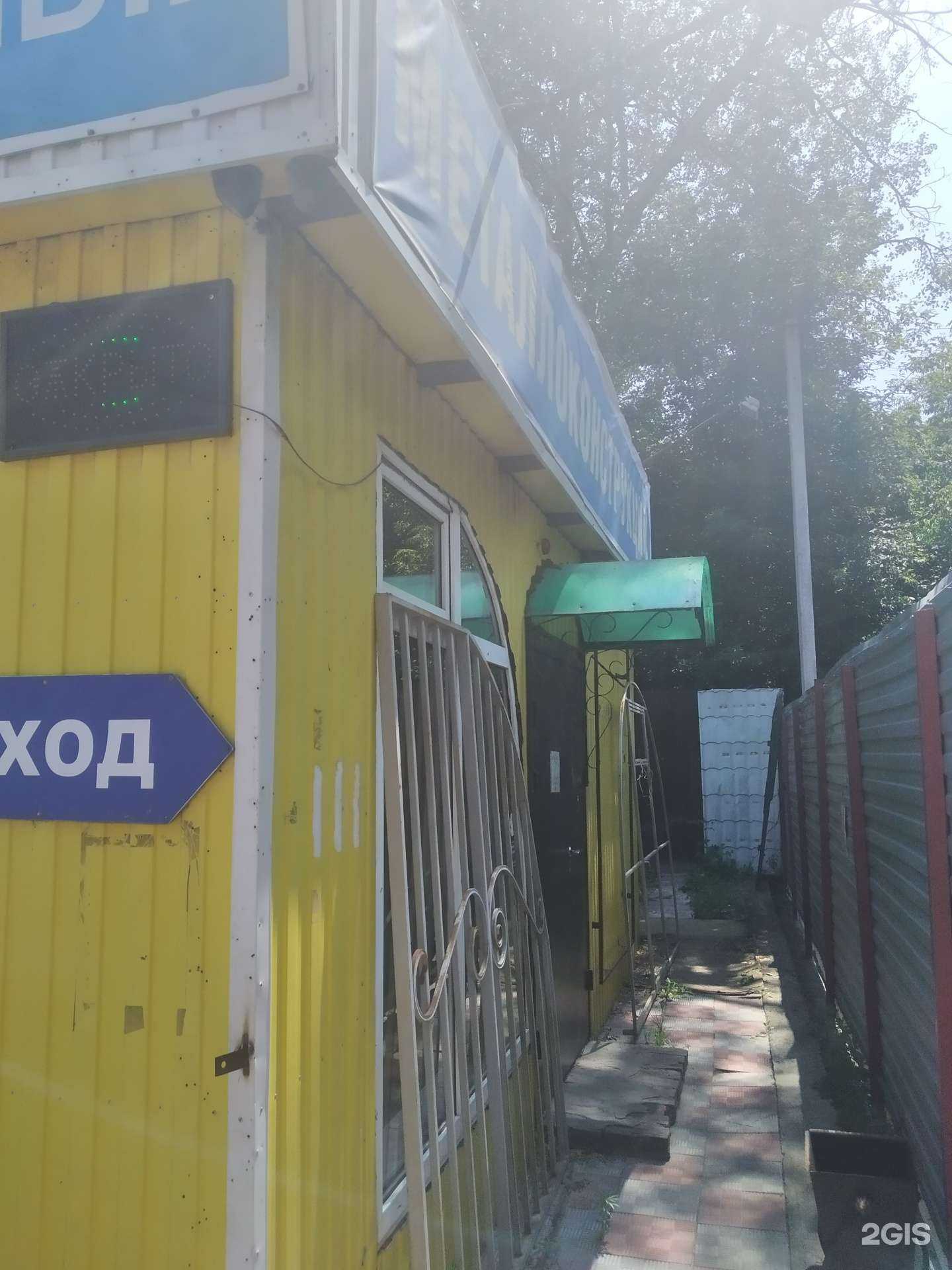 Отзывы на компанию Эко-Макс в г. Курск c фото