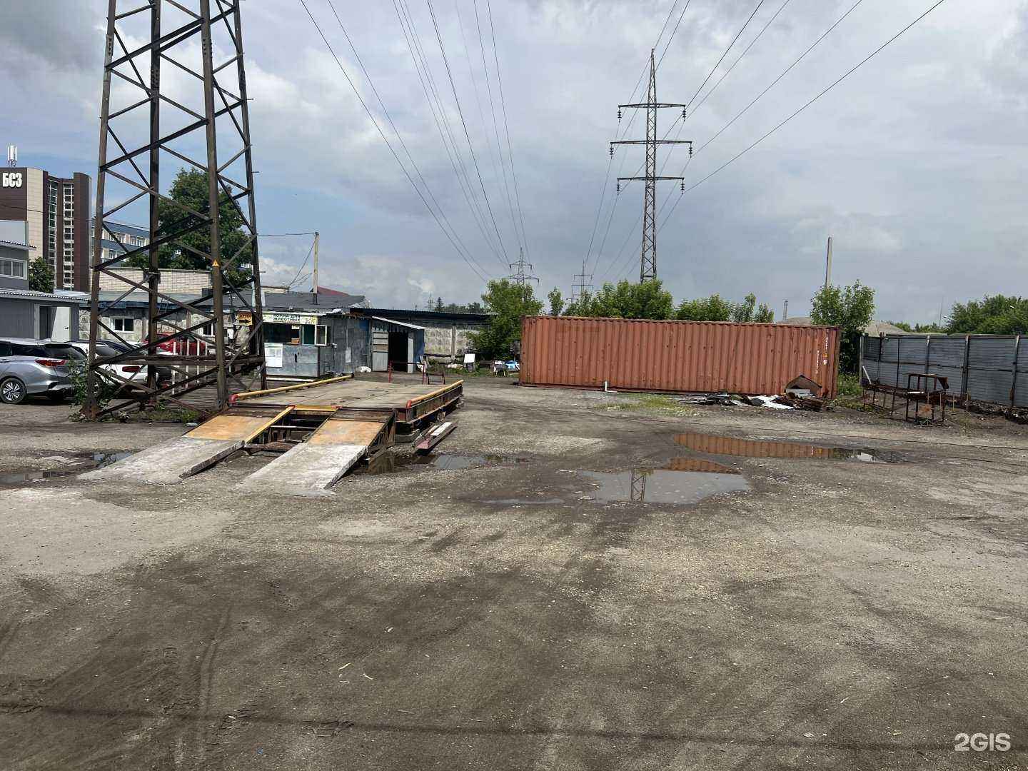 Отзывы на компанию Лом в Барнауле c фото