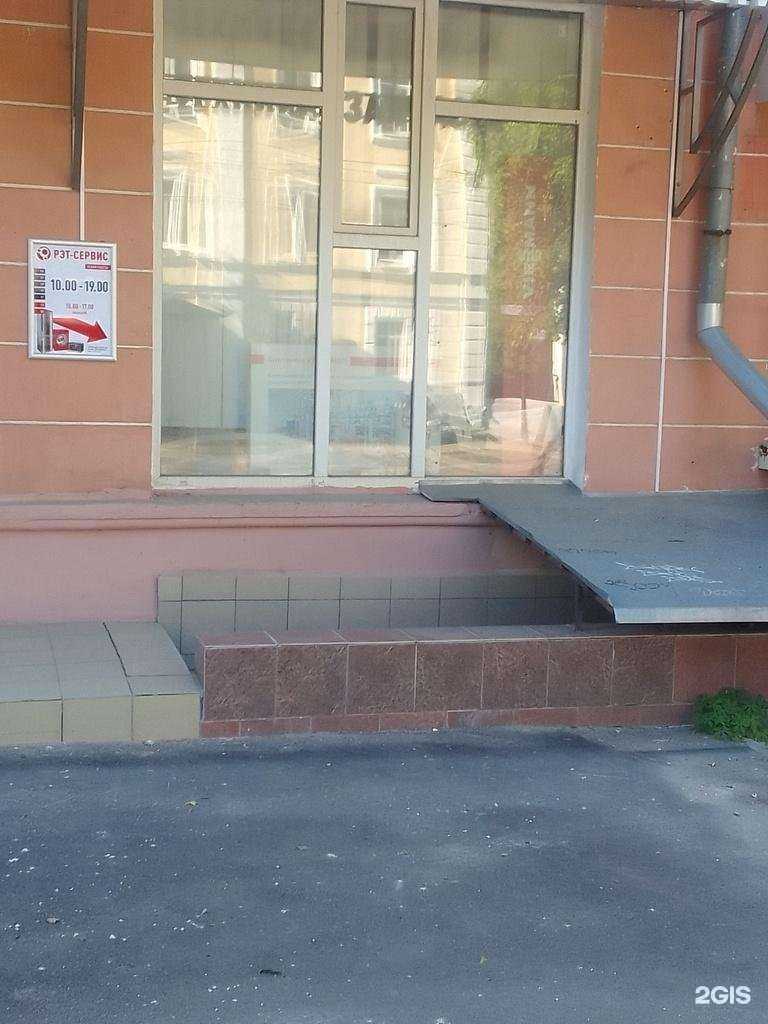 Отзывы на компанию Рэт-Сервис в Владимире c фото