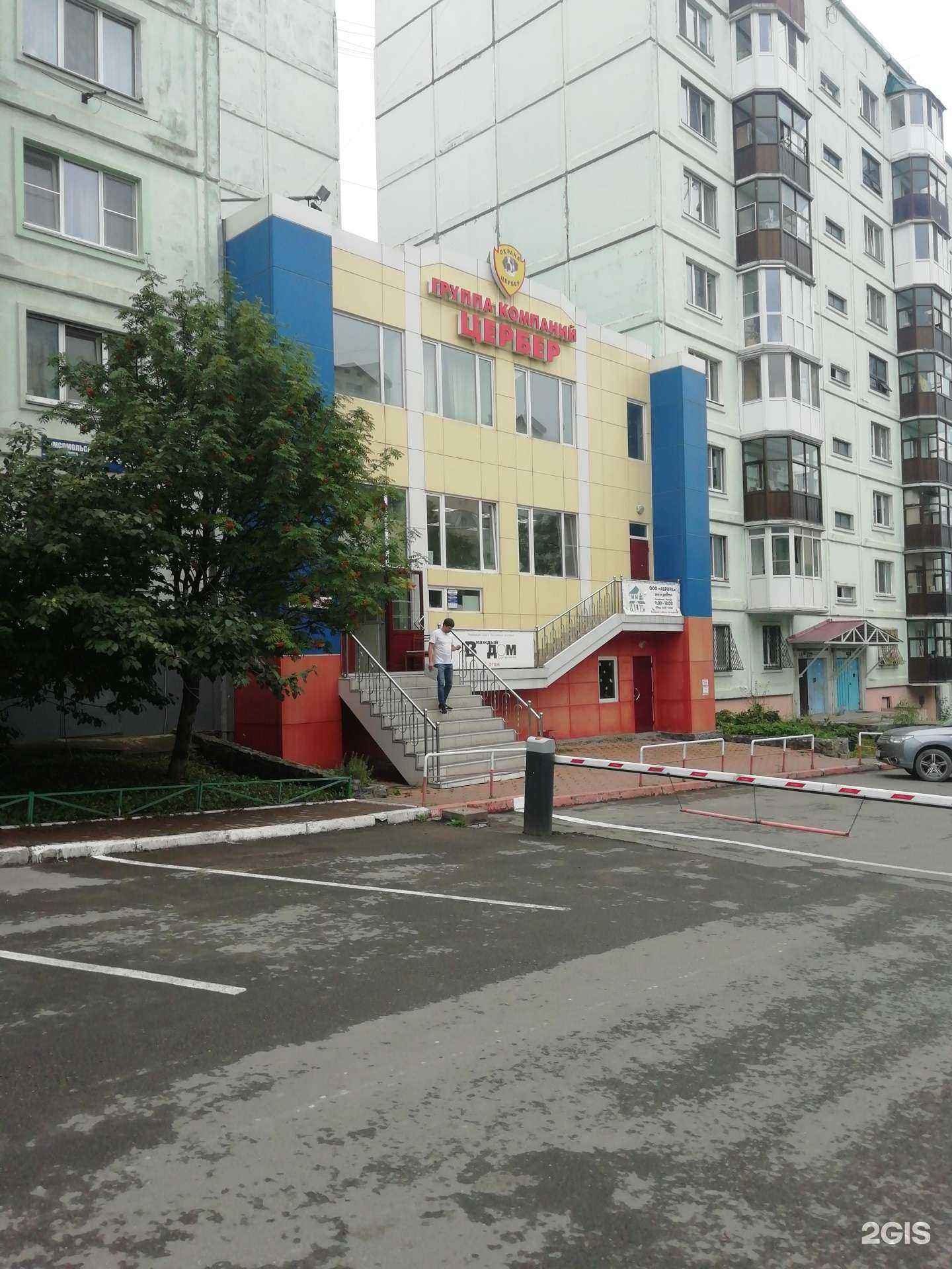 Отзывы на компанию Molodaya_ya в Южно-Сахалинске c фото - фотография 2 из 2