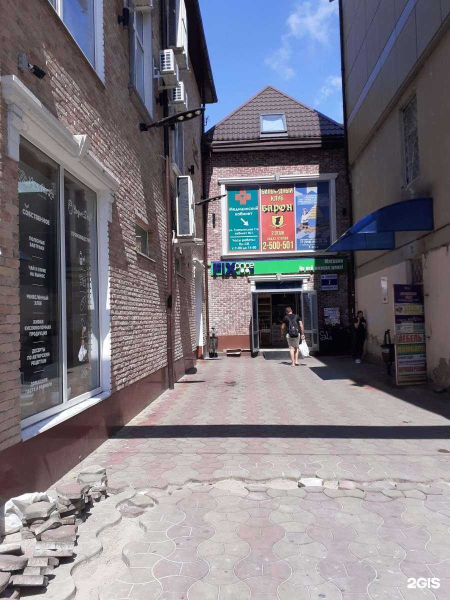 Отзывы на компанию Wakanda lounge в Сочи c фото - фотография 2 из 2