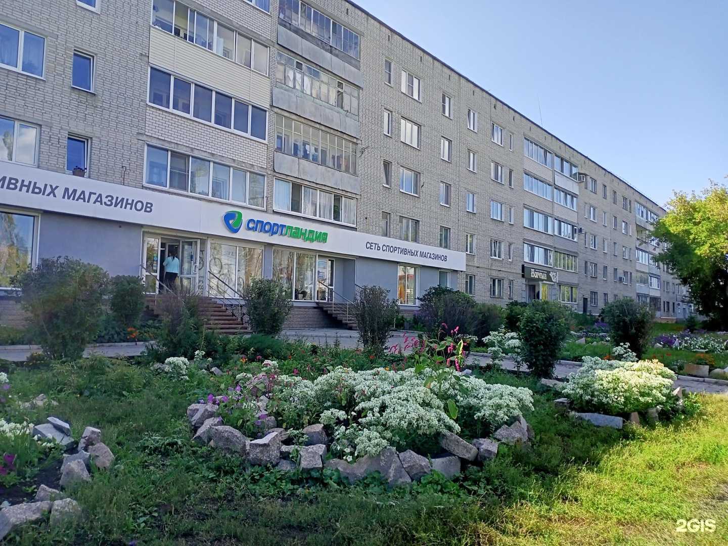 Отзывы на компанию Стоматология в Шадринске c фото - фотография 2 из 2