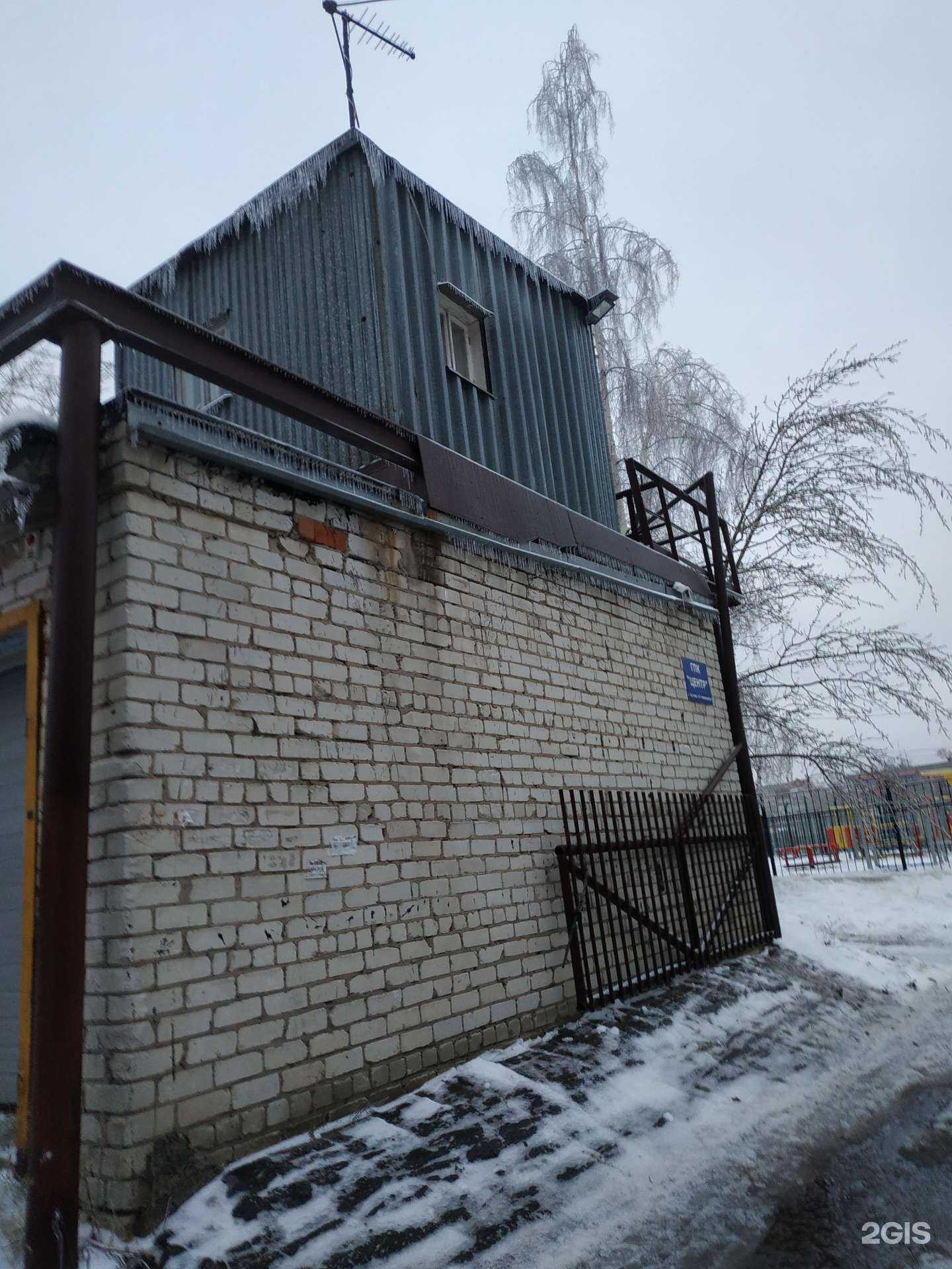 Отзывы на компанию Центр в Кстове c фото - фотография 2 из 2