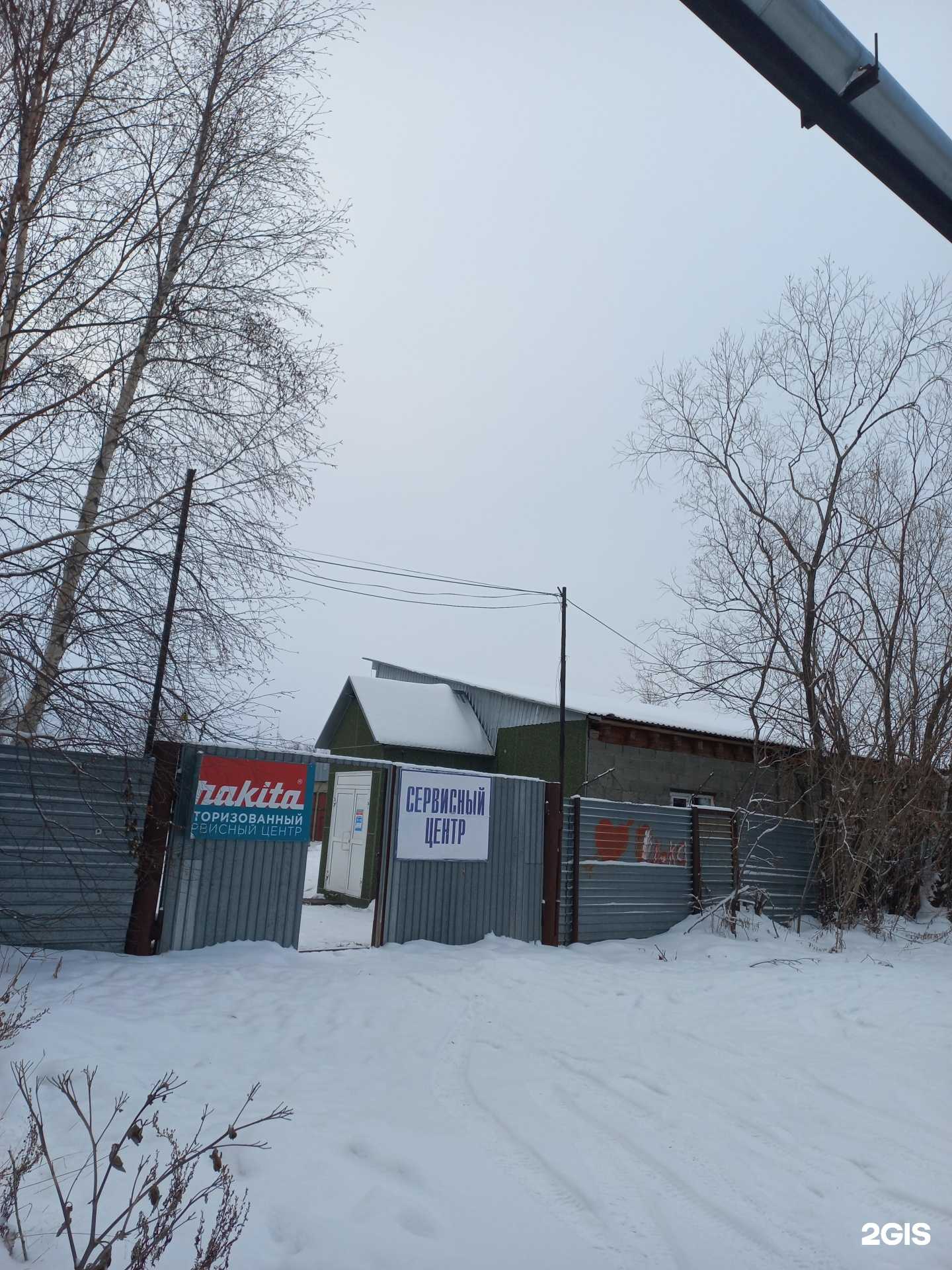 Отзывы на компанию Твэл в Нижневартовске c фото - фотография 2 из 2