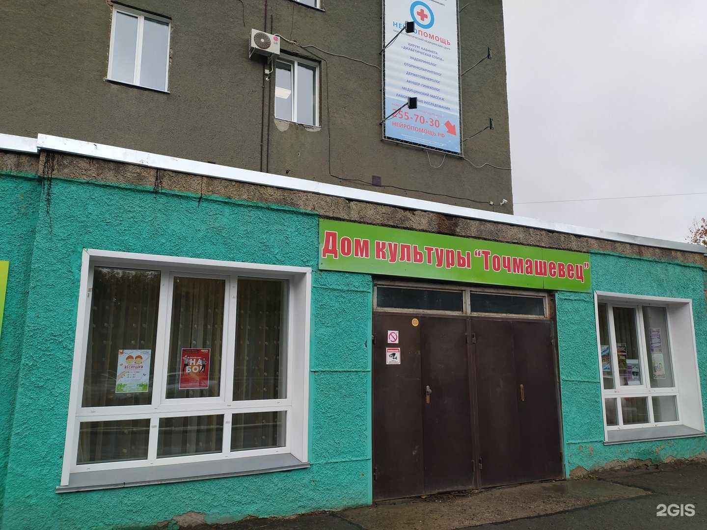 Отзывы на компанию 77 в Новосибирске c фото