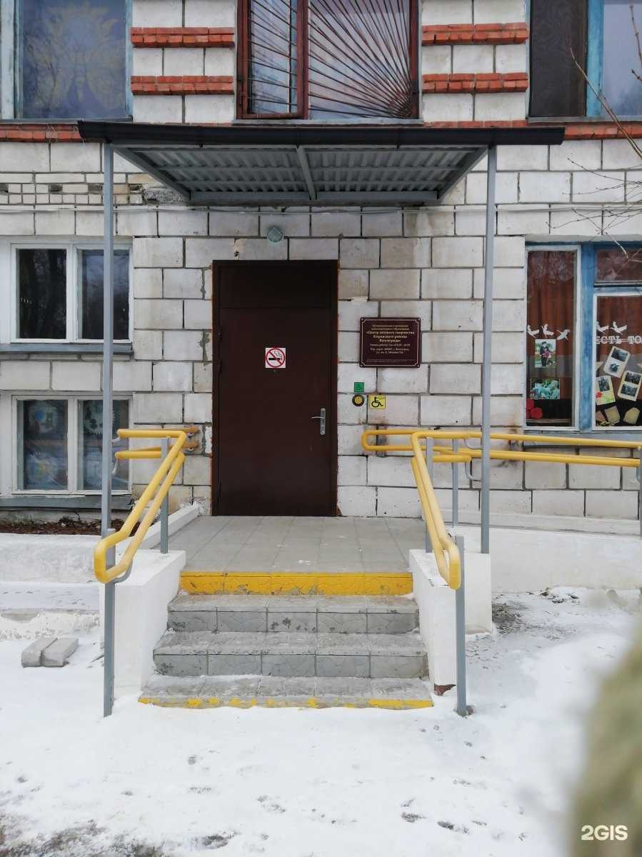 Отзывы на компанию Центр детского творчества Кировского района в г. Волгоград c фото