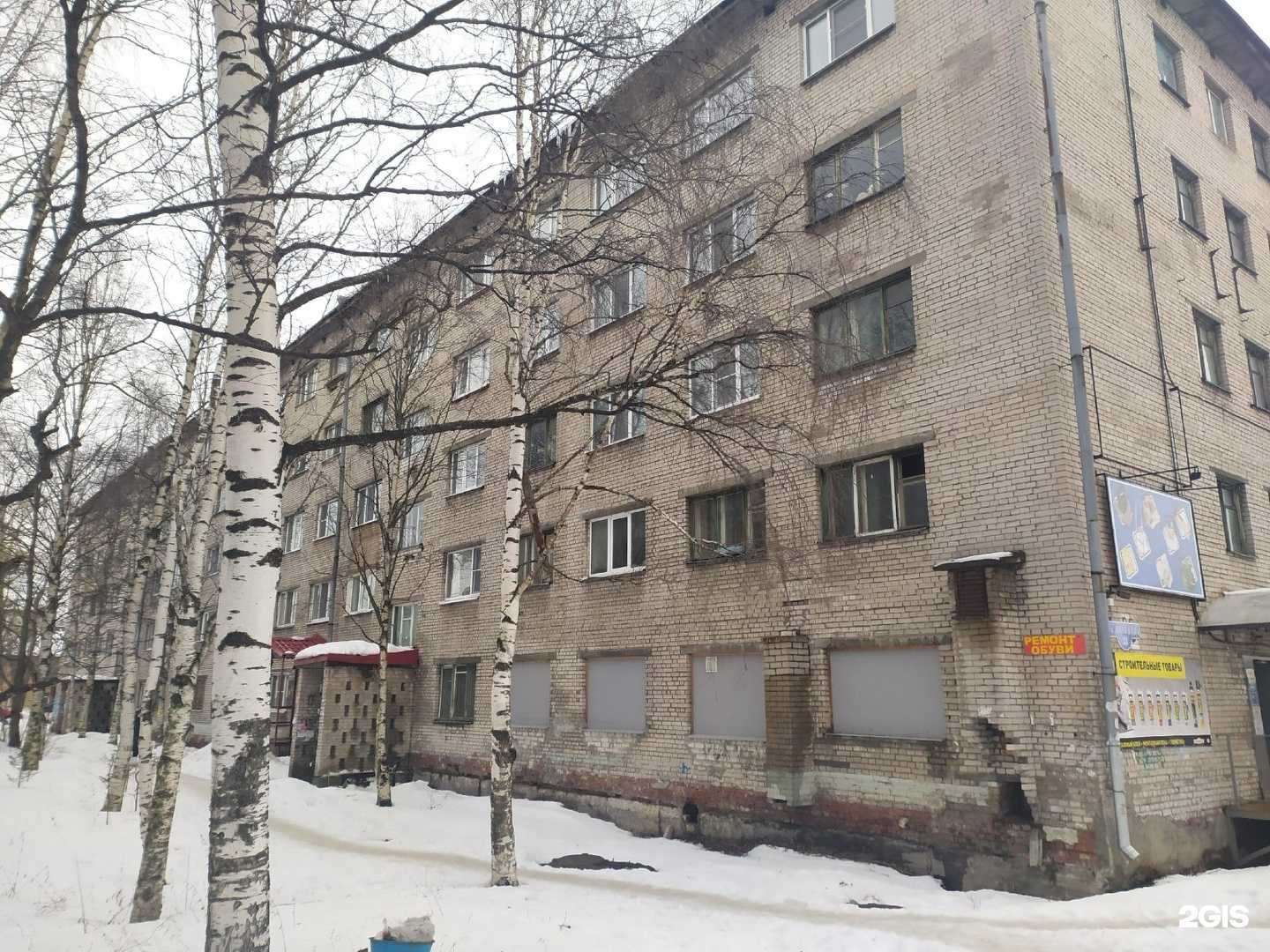 Отзывы на компанию Гранит Карелии в Архангельске c фото - фотография 2 из 2