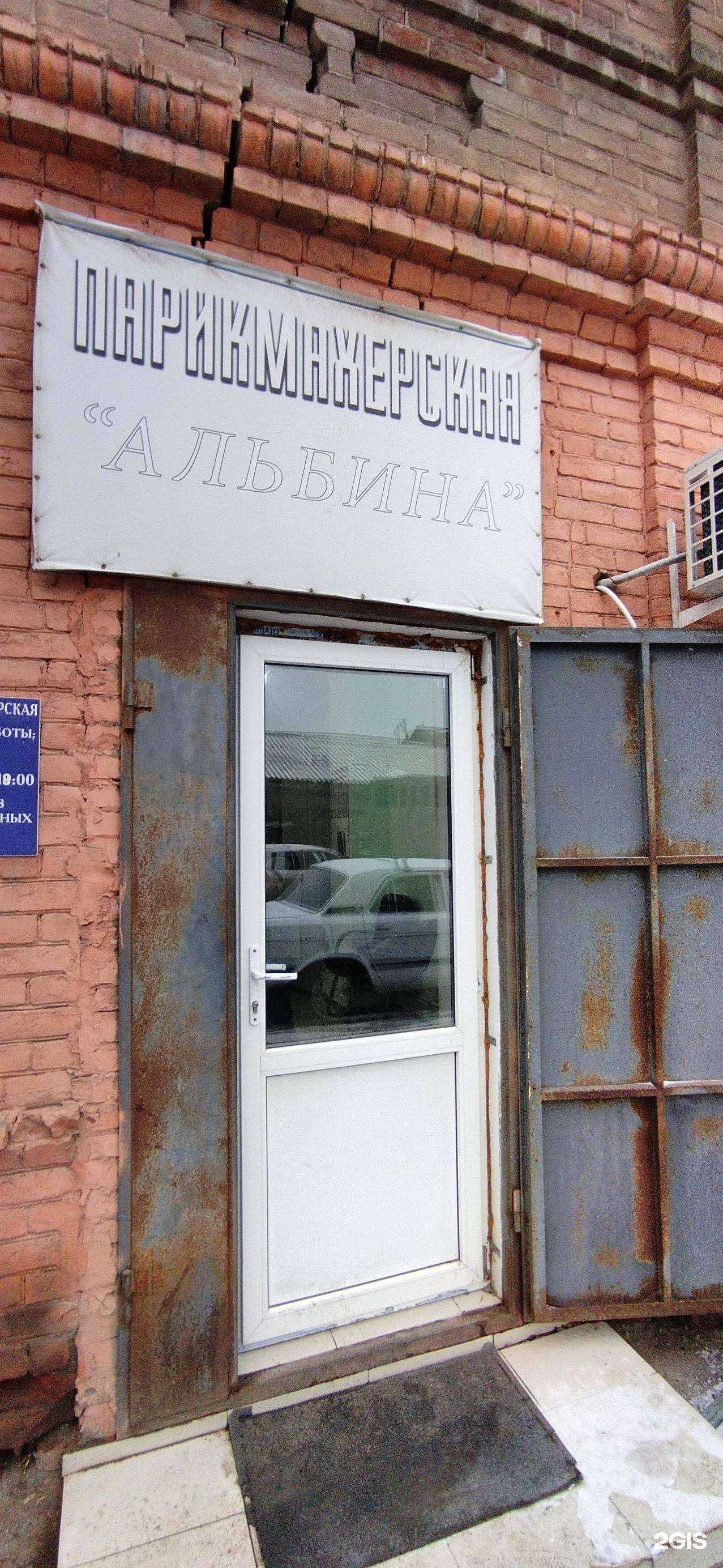 Отзывы на компанию Альбина в г. Астрахань c фото