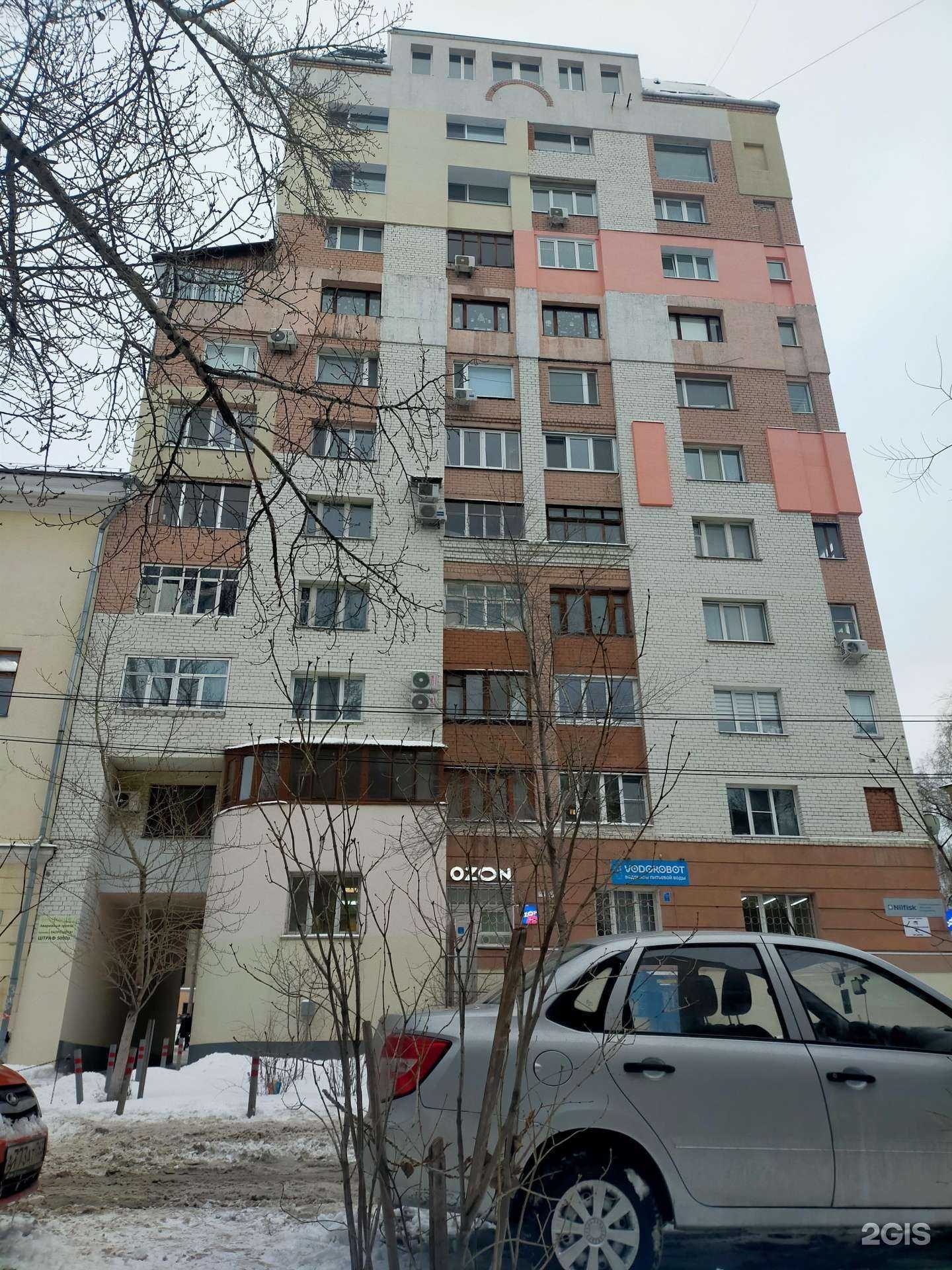 Отзывы на компанию Кабинет массажа и нутрициологии в Самаре c фото - фотография 2 из 2