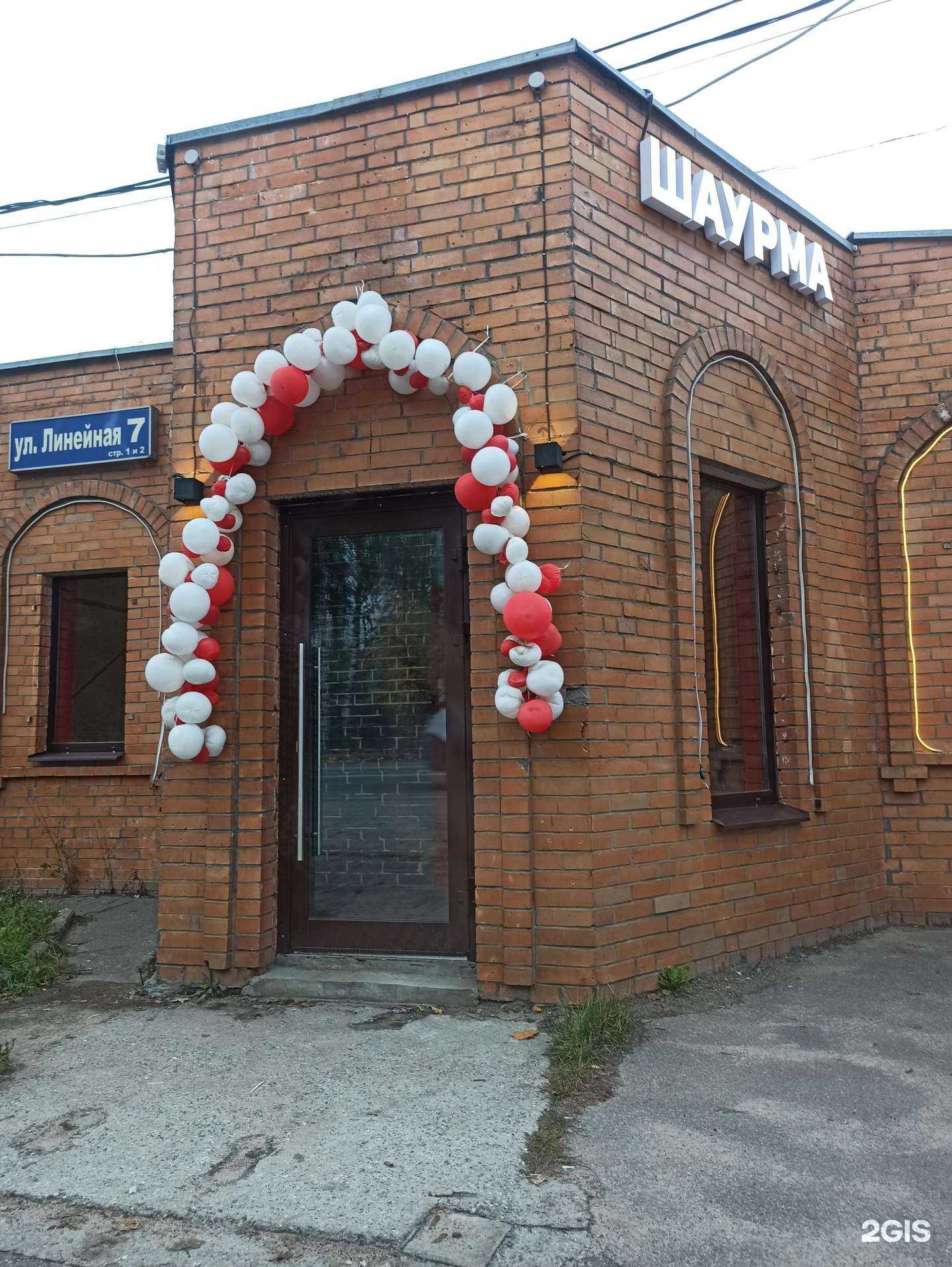 Отзывы на компанию ЗооВетКлаб в г. Балашиха c фото