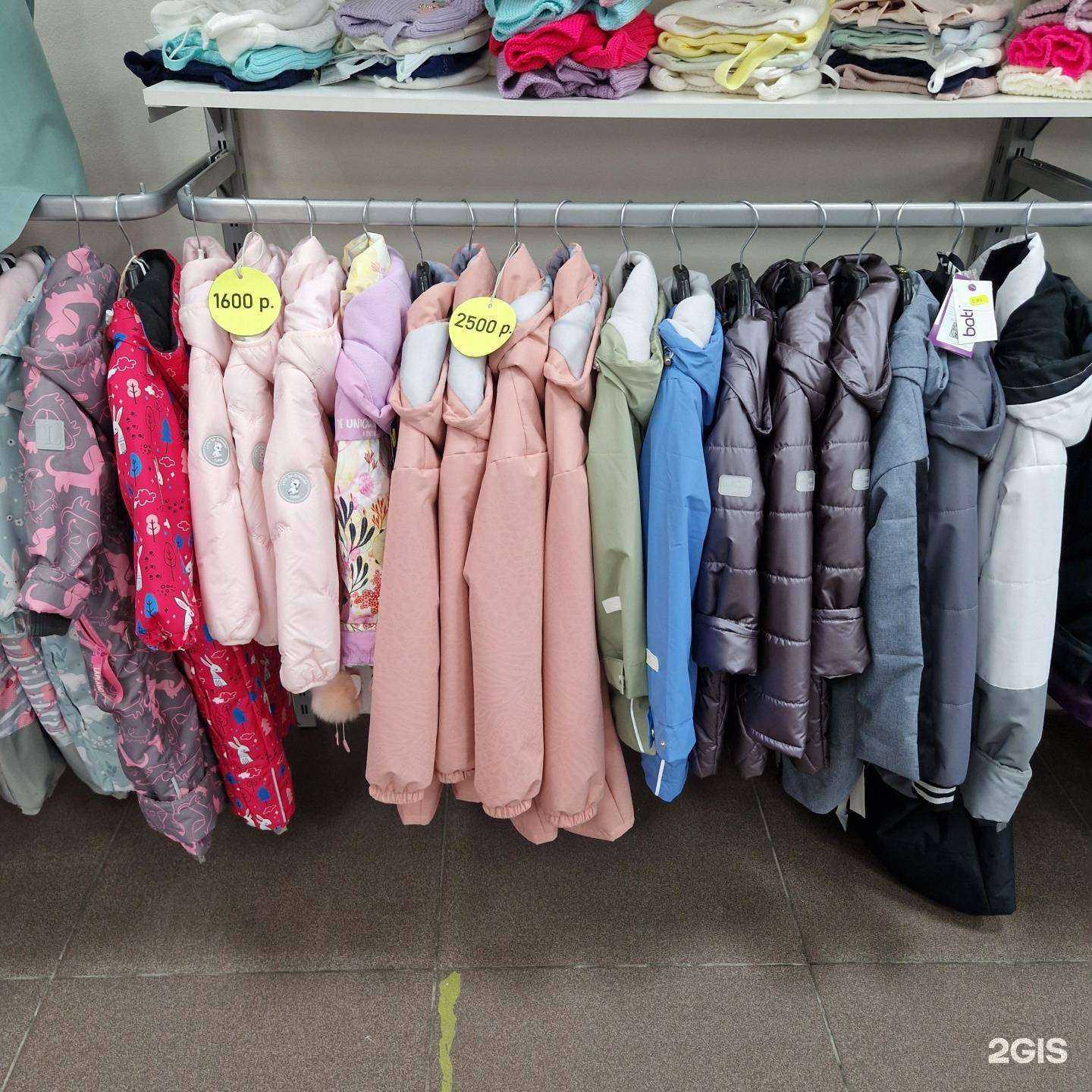 Отзывы на компанию Вырастайка в Екатеринбурге c фото