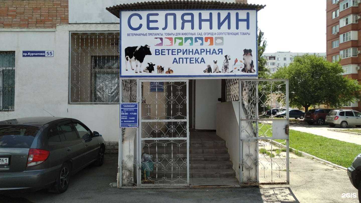 Отзывы на компанию Селянин в г. Волгодонск c фото