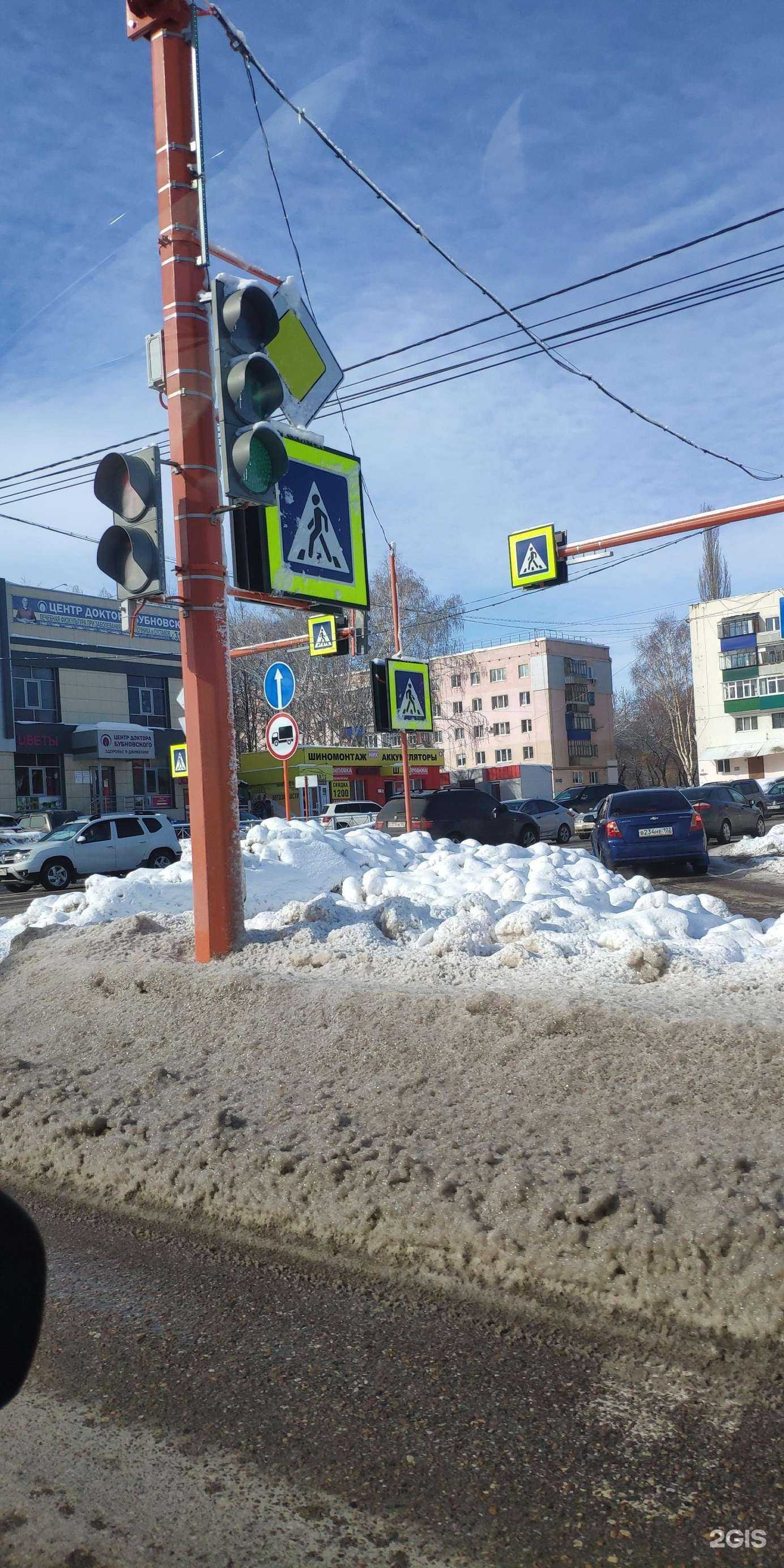 Отзывы на компанию Центр доктора Бубновского в Стерлитамаке c фото - фотография 2 из 2