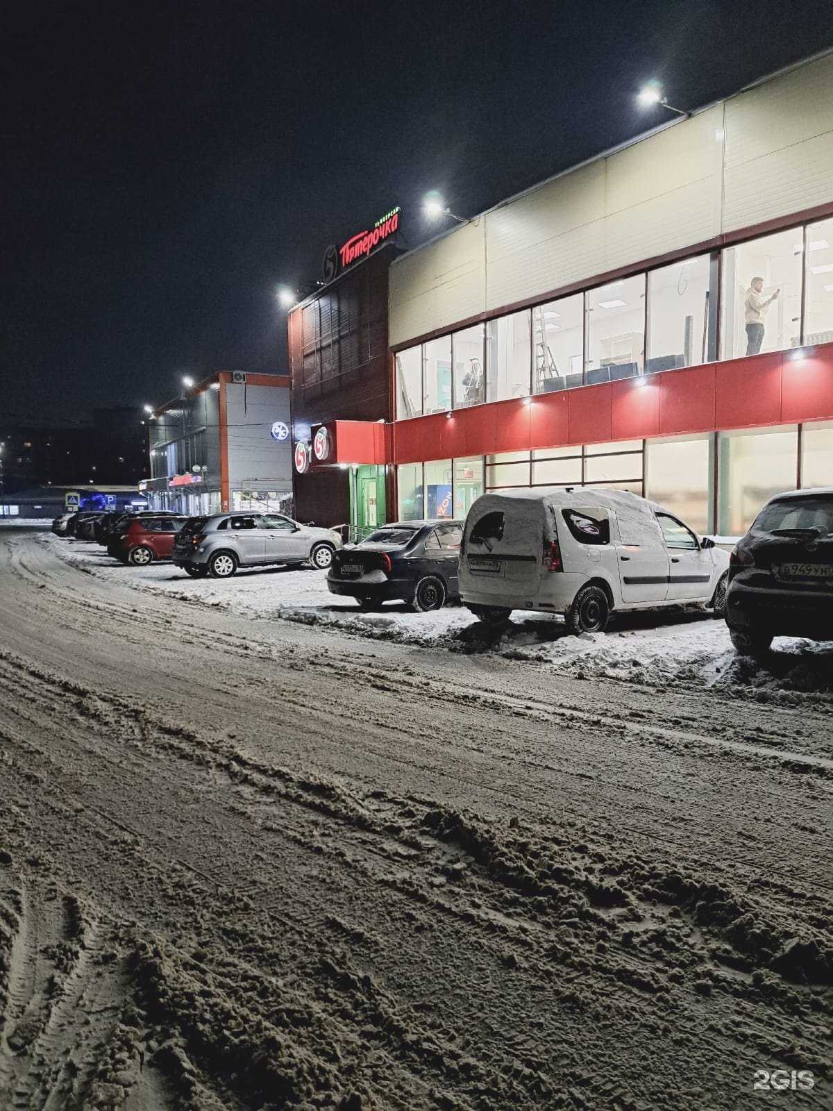 Отзывы на компанию Парикмахерская 76 в Ярославле c фото - фотография 2 из 2