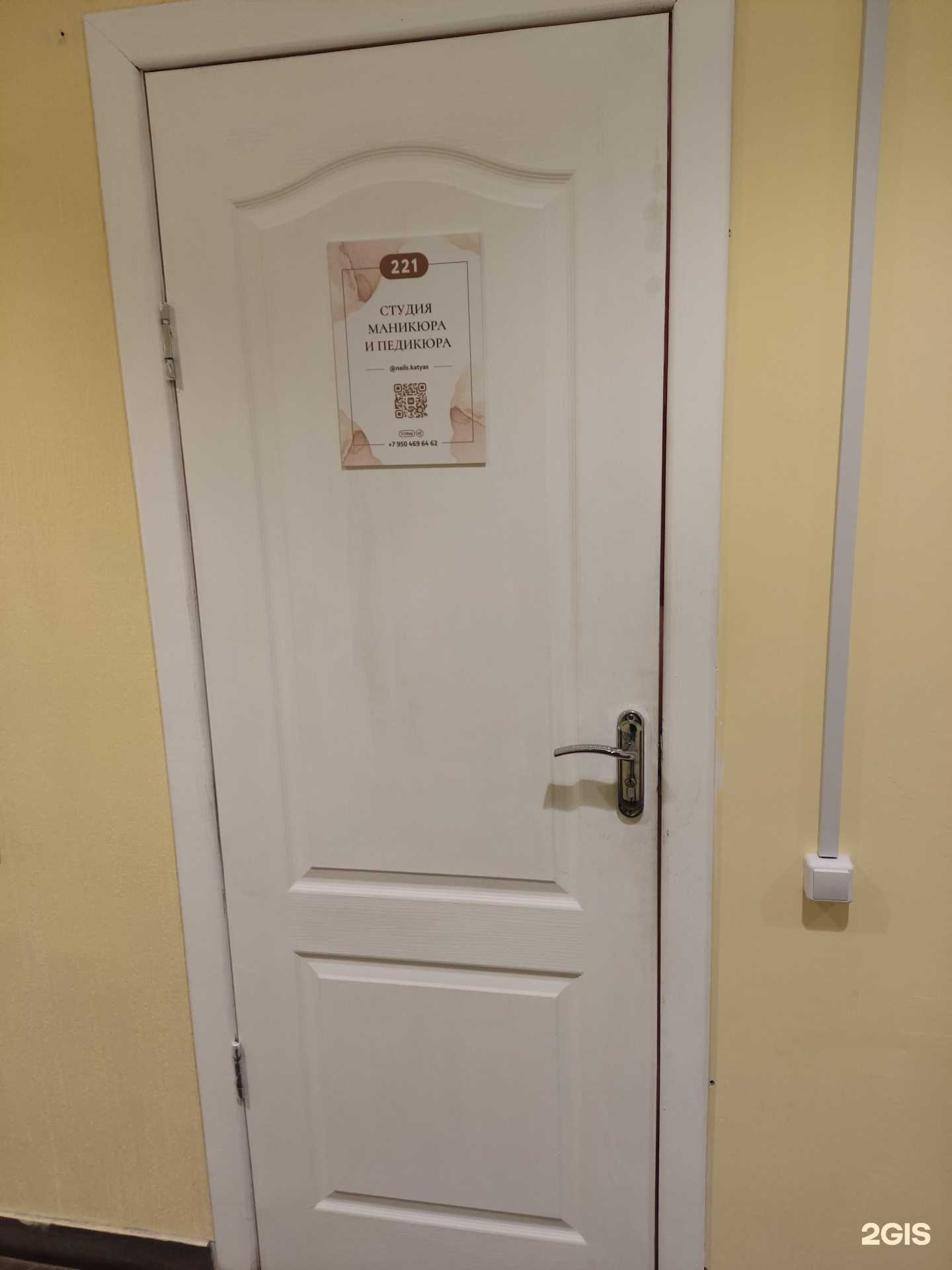 Отзывы на компанию Nails.katyas в г. Краснокамск c фото