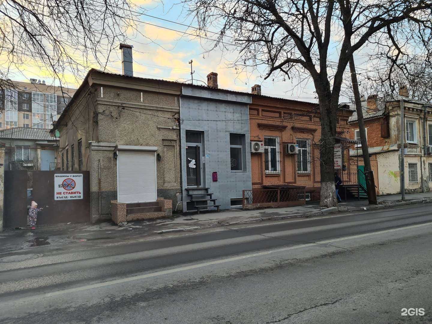 Отзывы на компанию Адвокатский кабинет Петренко Б.В.  в Ростове-на-Дону c фото - фотография 2 из 2