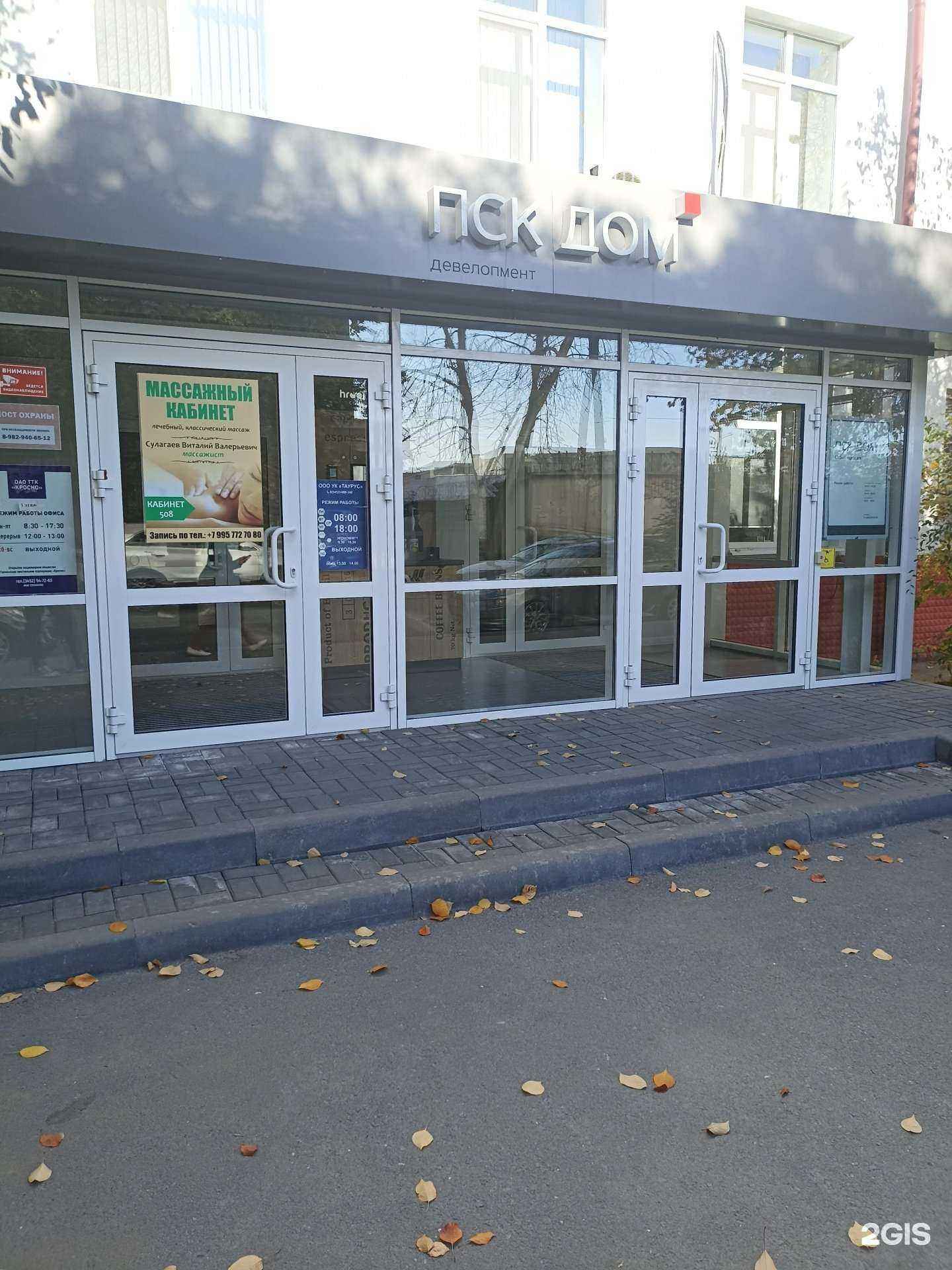 Отзывы на компанию ЭкоТех в г. Тюмень c фото