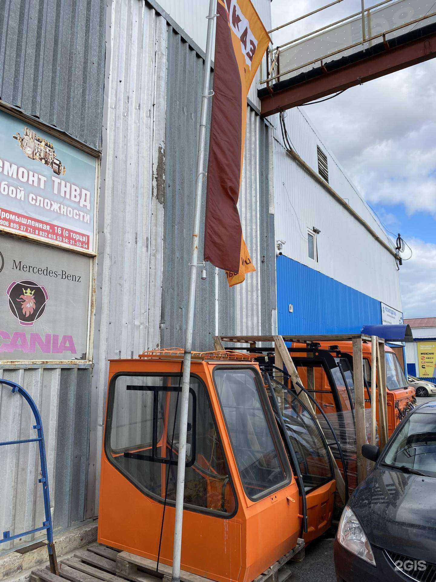 Отзывы на компанию Мир гидравлики в г. Сургут c фото