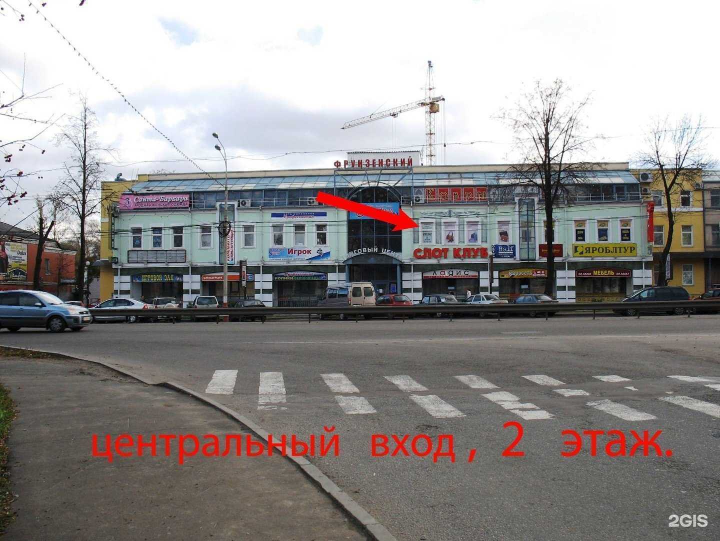 Отзывы на компанию Золотая лента в Ярославле c фото