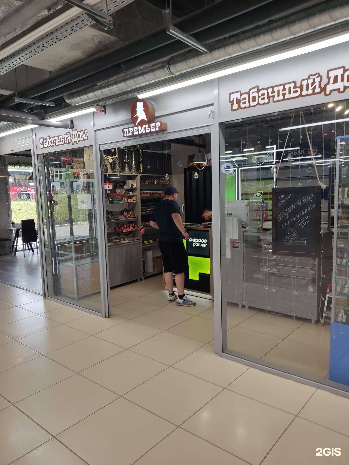 Отзывы на компанию Премьер в Перми c фото