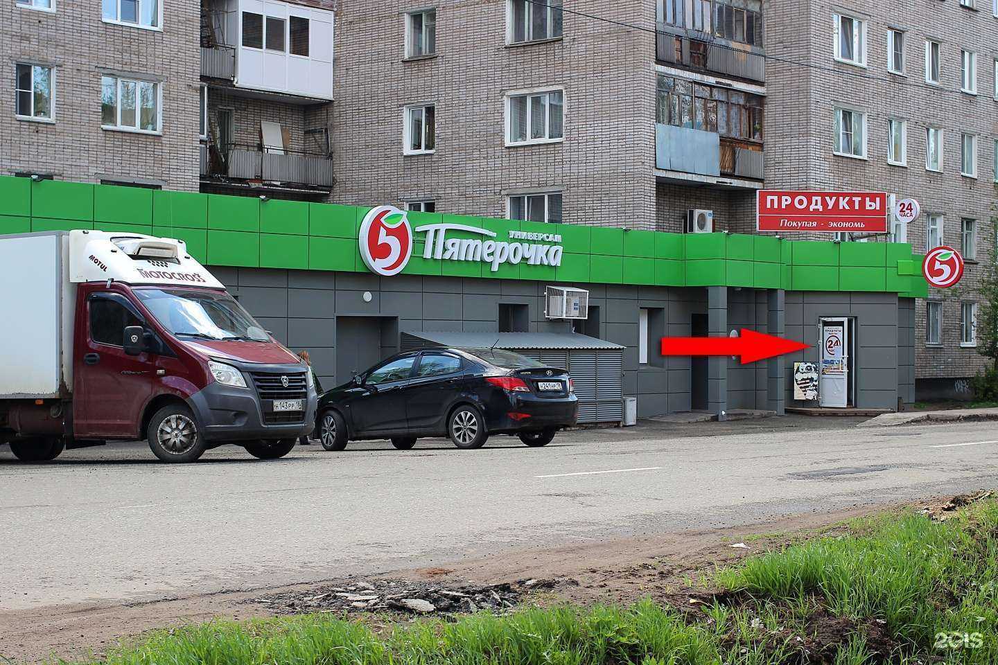 Отзывы на компанию Исток в г. Глазов c фото