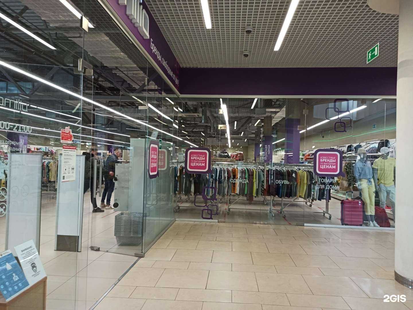 Отзывы на компанию Familia в Смоленске c фото