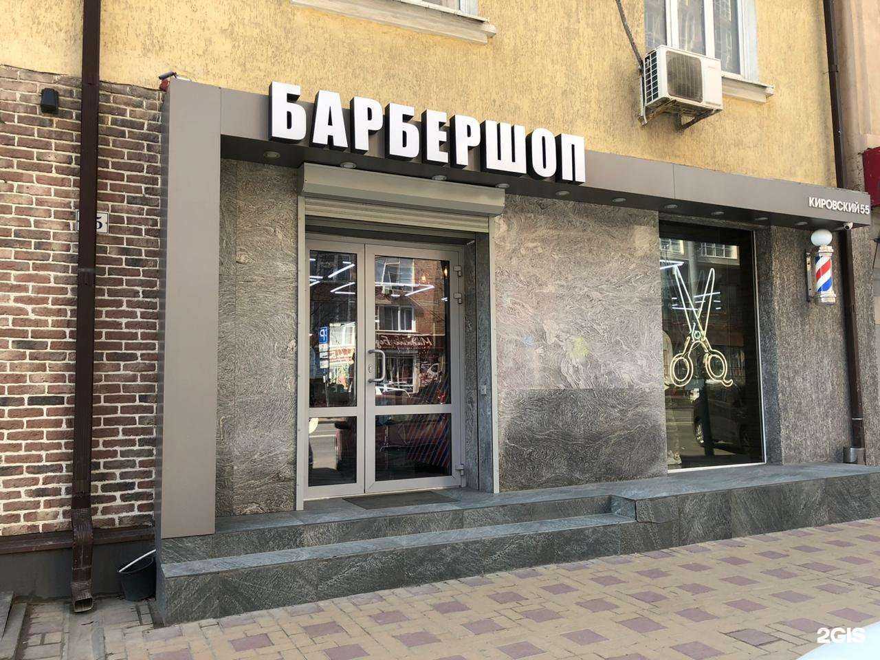 Отзывы на компанию OldBoy в Ростове-на-Дону c фото