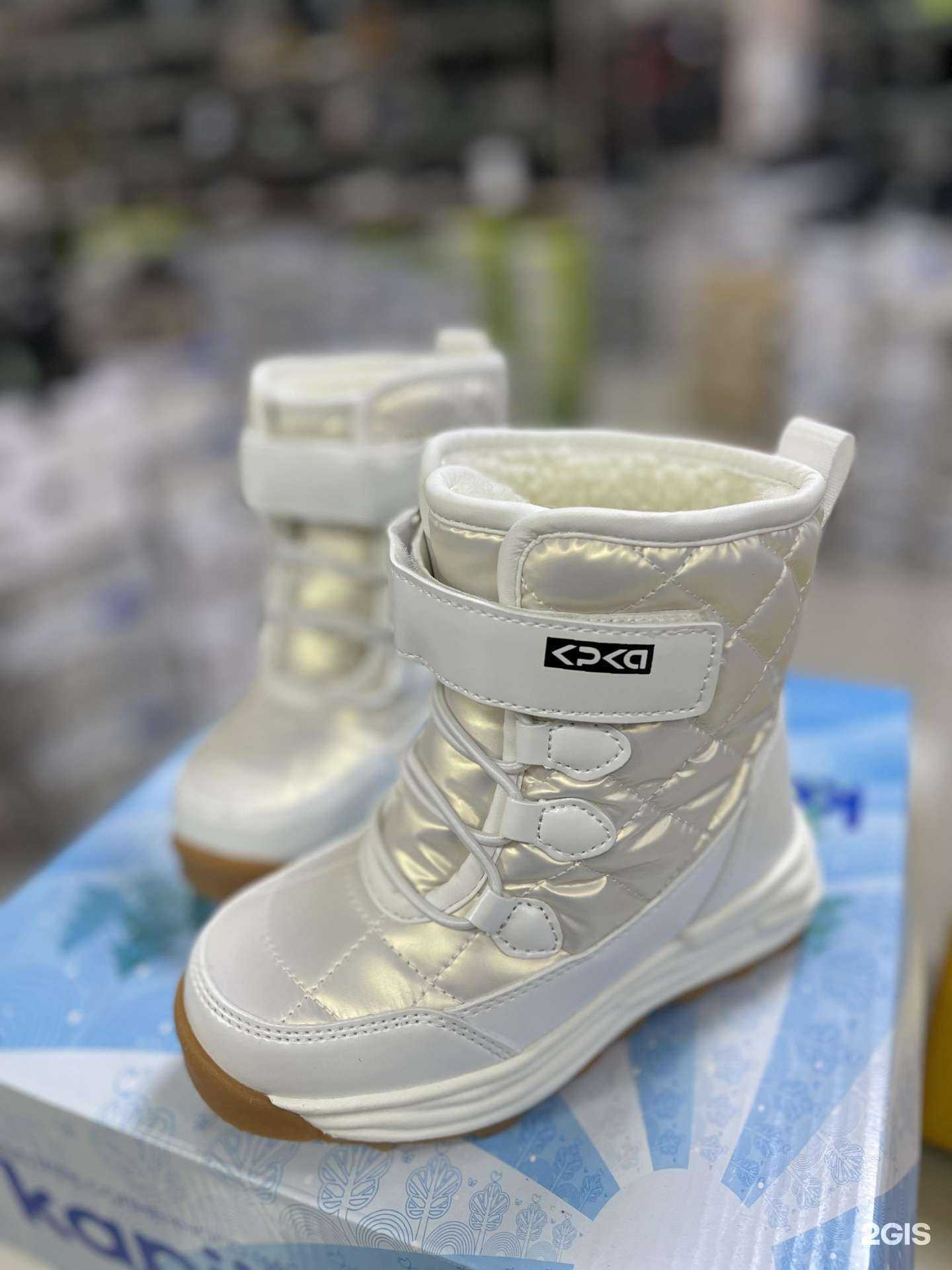 Отзывы на компанию Золотая антилопа в г. Анапа c фото